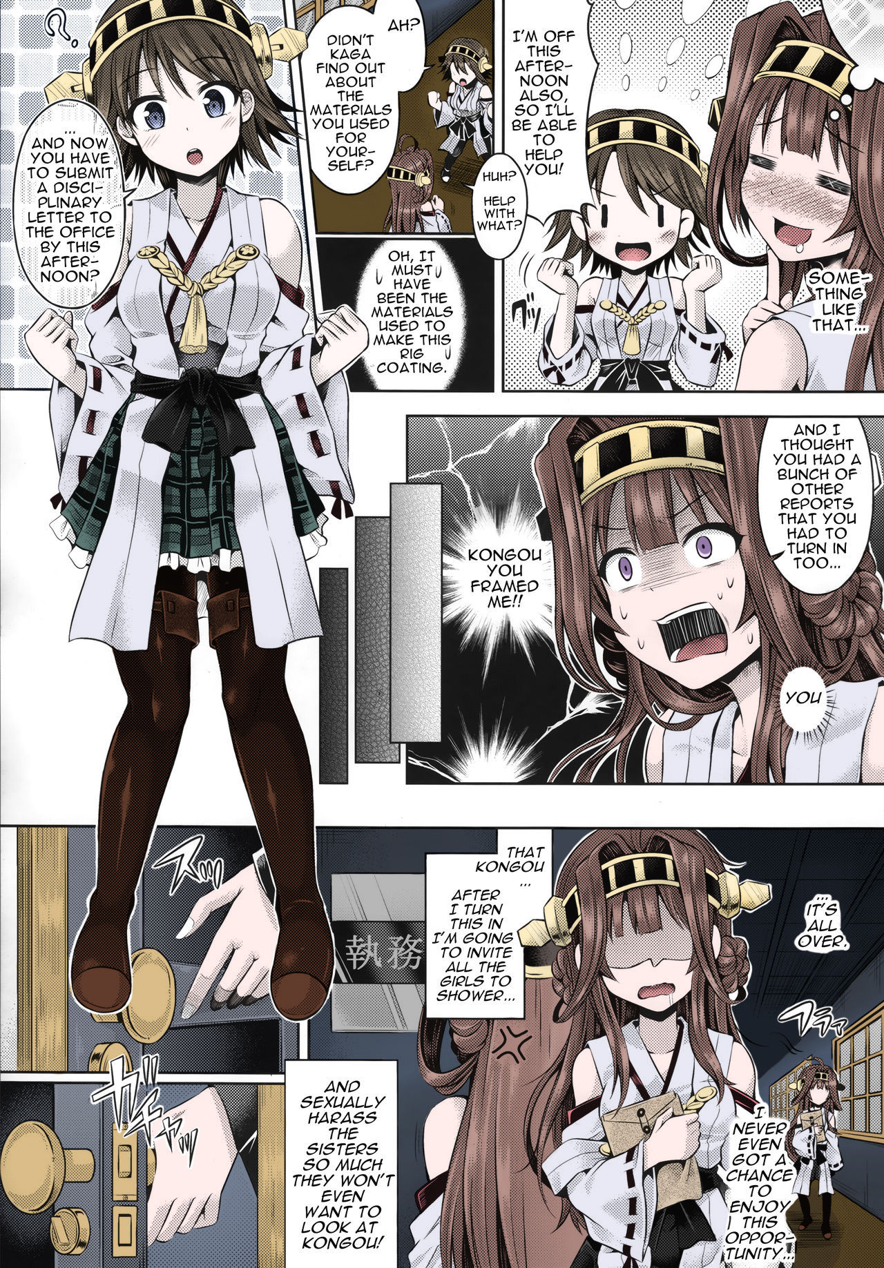 (C88) [Dschinghis Khan no Tamanegi wa Ore no Yome (Taniguchi-san)] KawaColle 2.0 (Kantai Collection -KanColle-) [English] [Colored] 이미지 번호 7