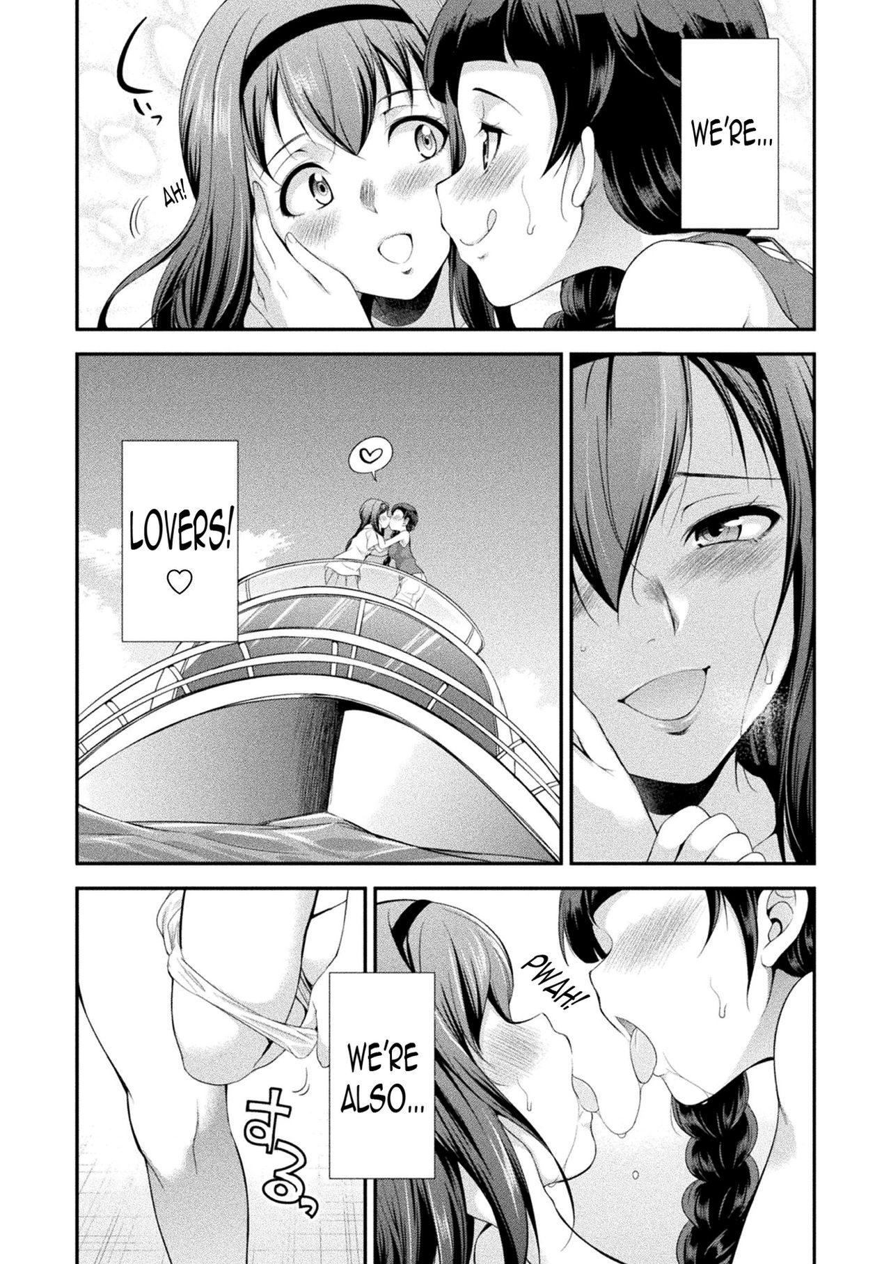 [Kaguya] Futanarijima ~The Queen of Penis~ Ch. 1 [Englsh] [N04h] 이미지 번호 7