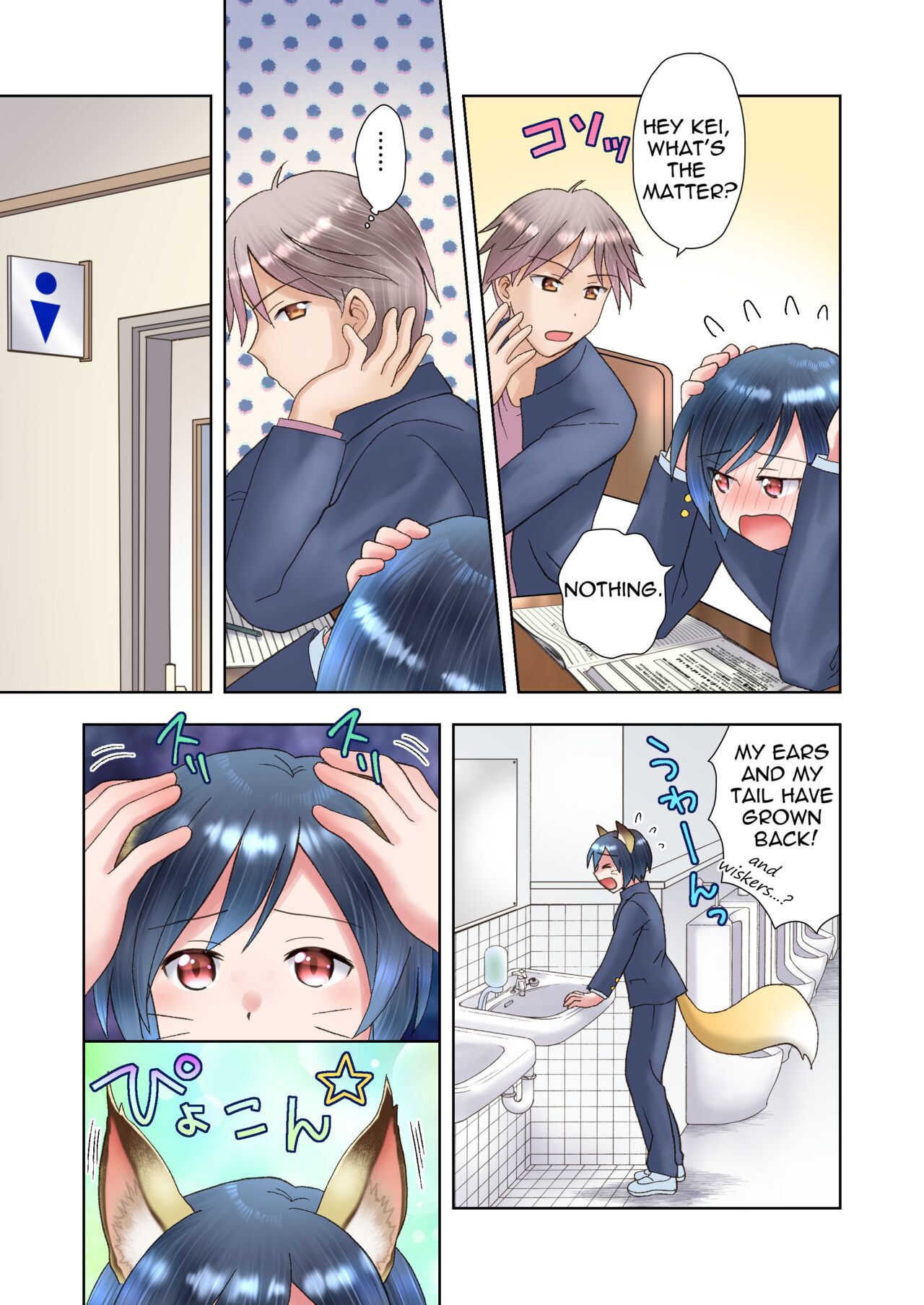 [Amuai Okashi Seisakusho (Kaiware Daikon, Yuukey)] Senpai no Shoutai ga Youko da to Shitte shimattara, Kenzoku-ka sarete shimatta Ken [English] [Quatloco] 이미지 번호 18