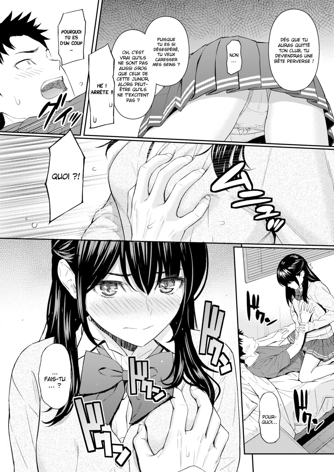 [Homunculus] Mata Koi ni Naru | Tomber amoureux de nouveau(COMIC Kairakuten 2022-08) [French] [O-S] [Digital] 图片编号 8