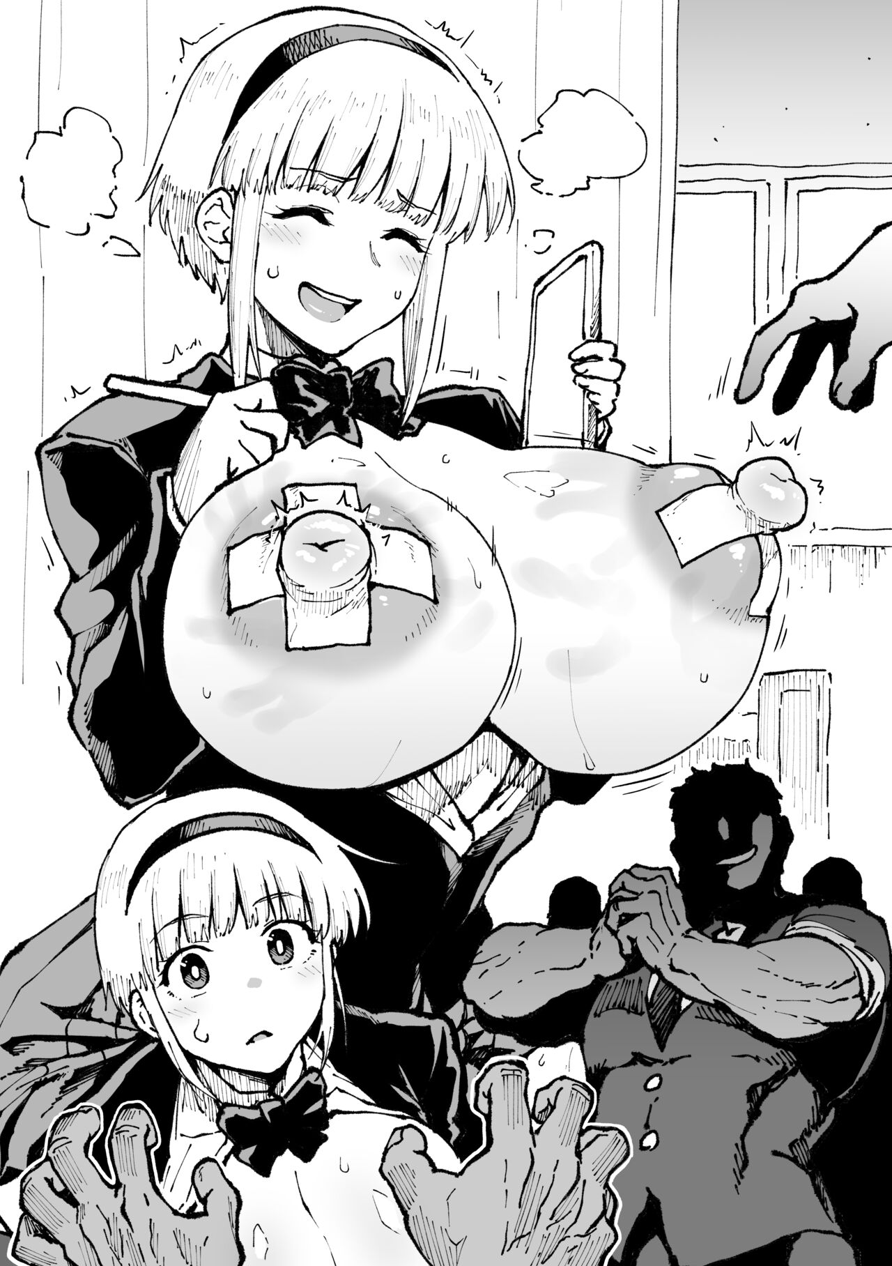 [Ahemaru] “Akuryoku Sokuteigakari” Fumine-san imagen número 5