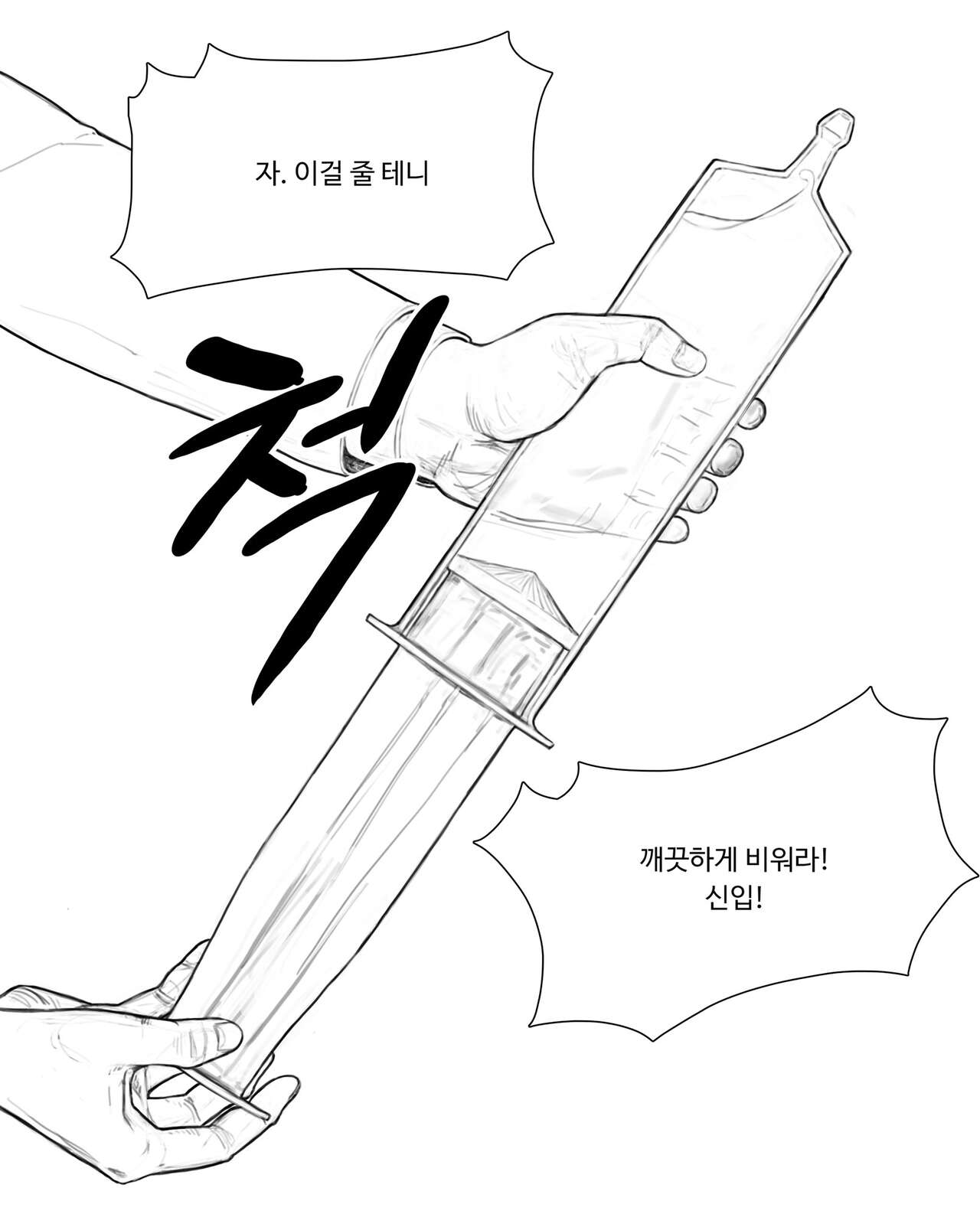 [joedongsook] 라비23 [korean] 画像番号 8