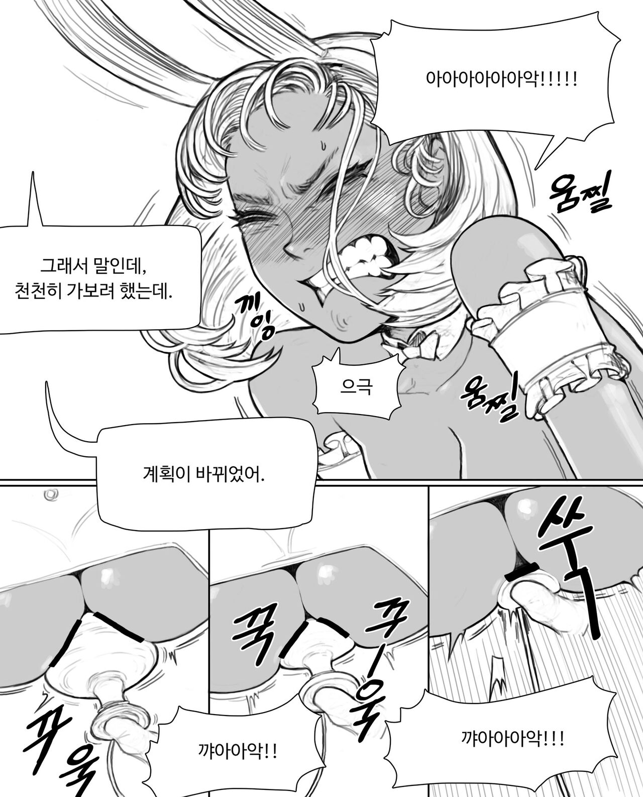 [joedongsook] 라비23 [korean] 画像番号 11