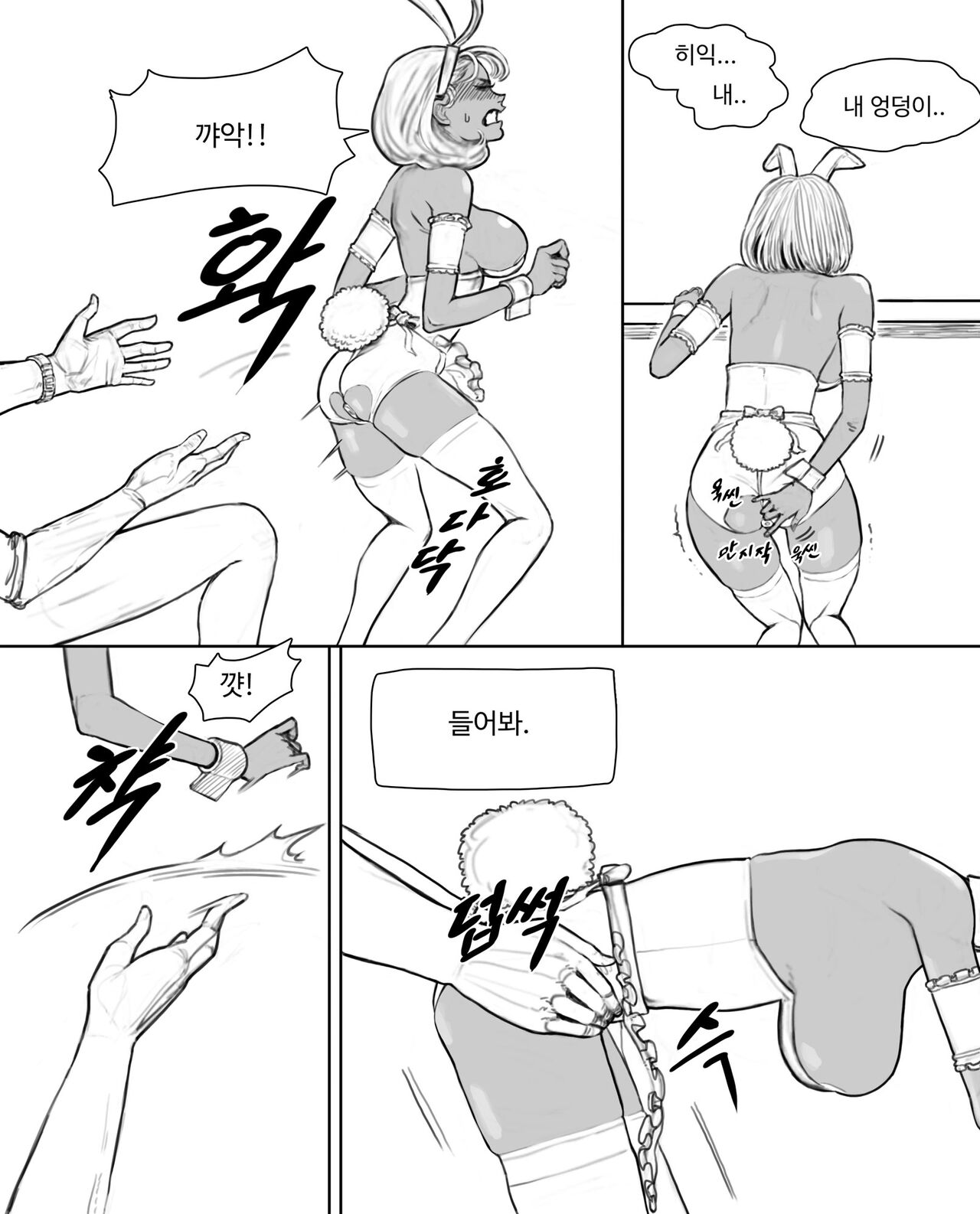 [joedongsook] 라비23 [korean] 画像番号 17