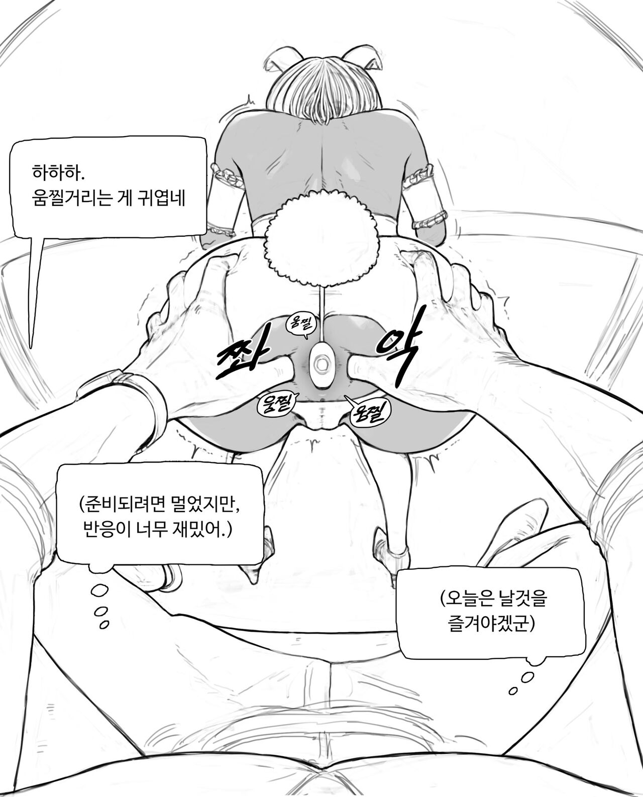 [joedongsook] 라비23 [korean] 画像番号 18