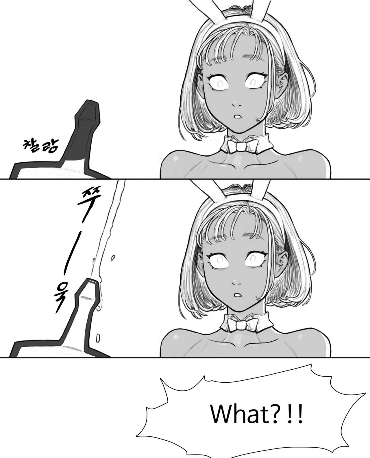 [joedongsook] rabi23 [English] numero di immagine  9