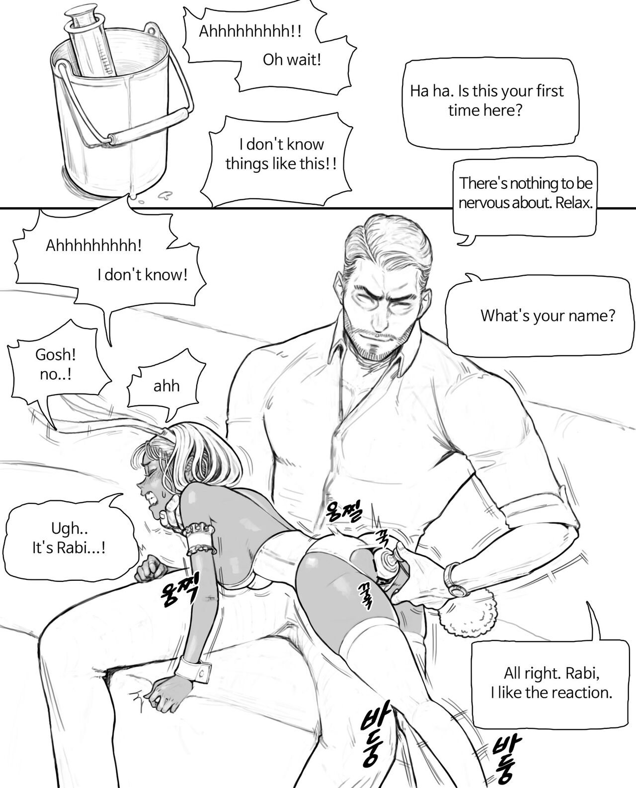 [joedongsook] rabi23 [English] numero di immagine  10