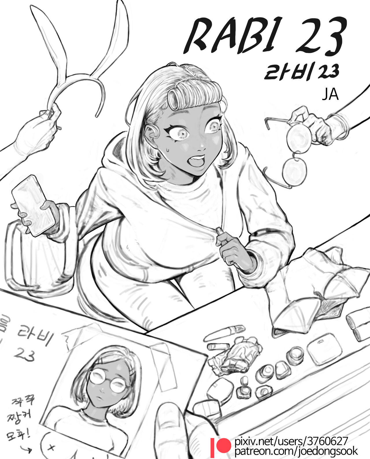 [joedongsook] rabi23 [Japanese] 图片编号 1