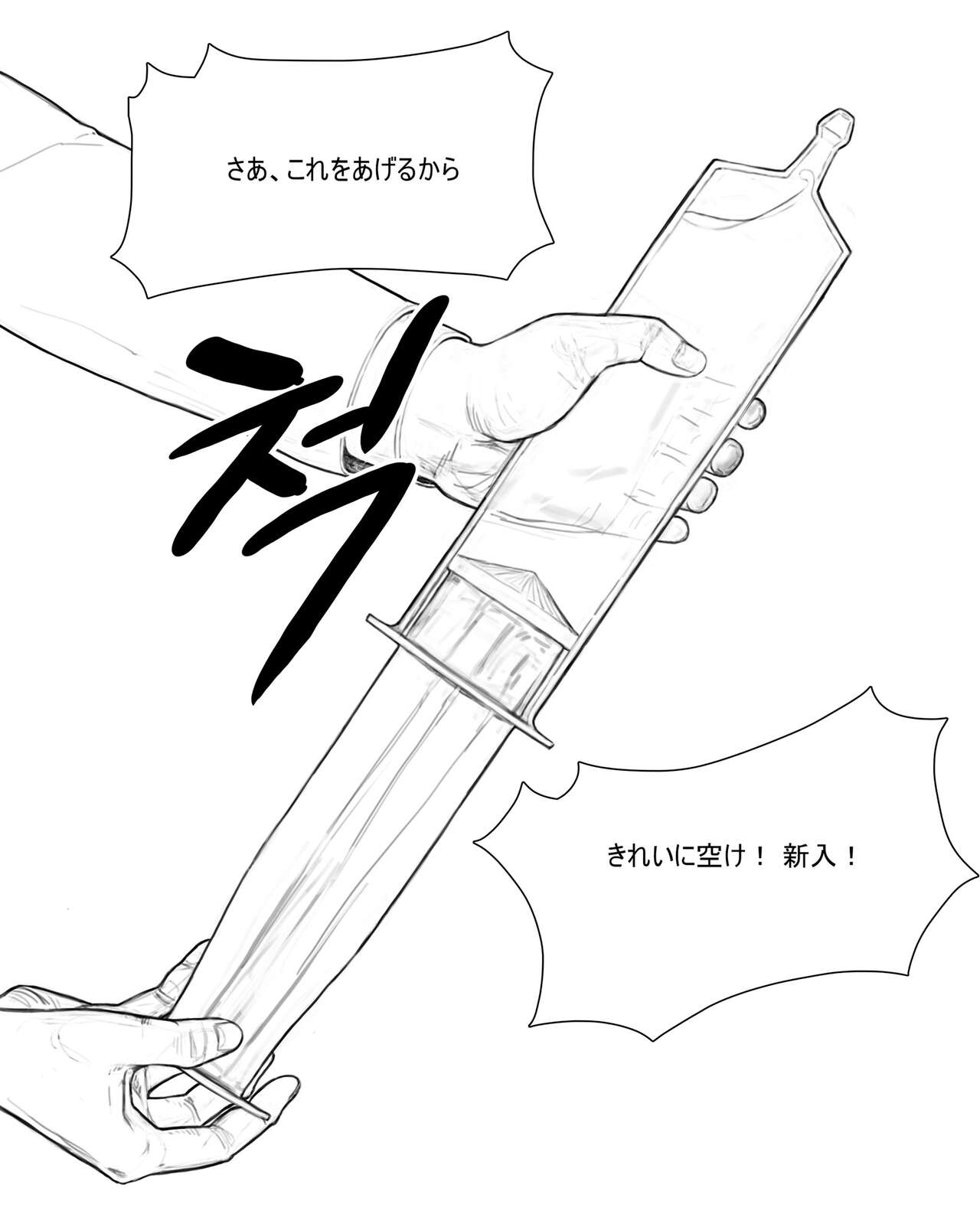 [joedongsook] rabi23 [Japanese] 图片编号 8