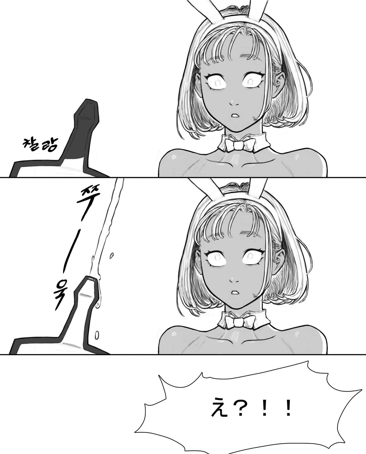 [joedongsook] rabi23 [Japanese] 图片编号 9