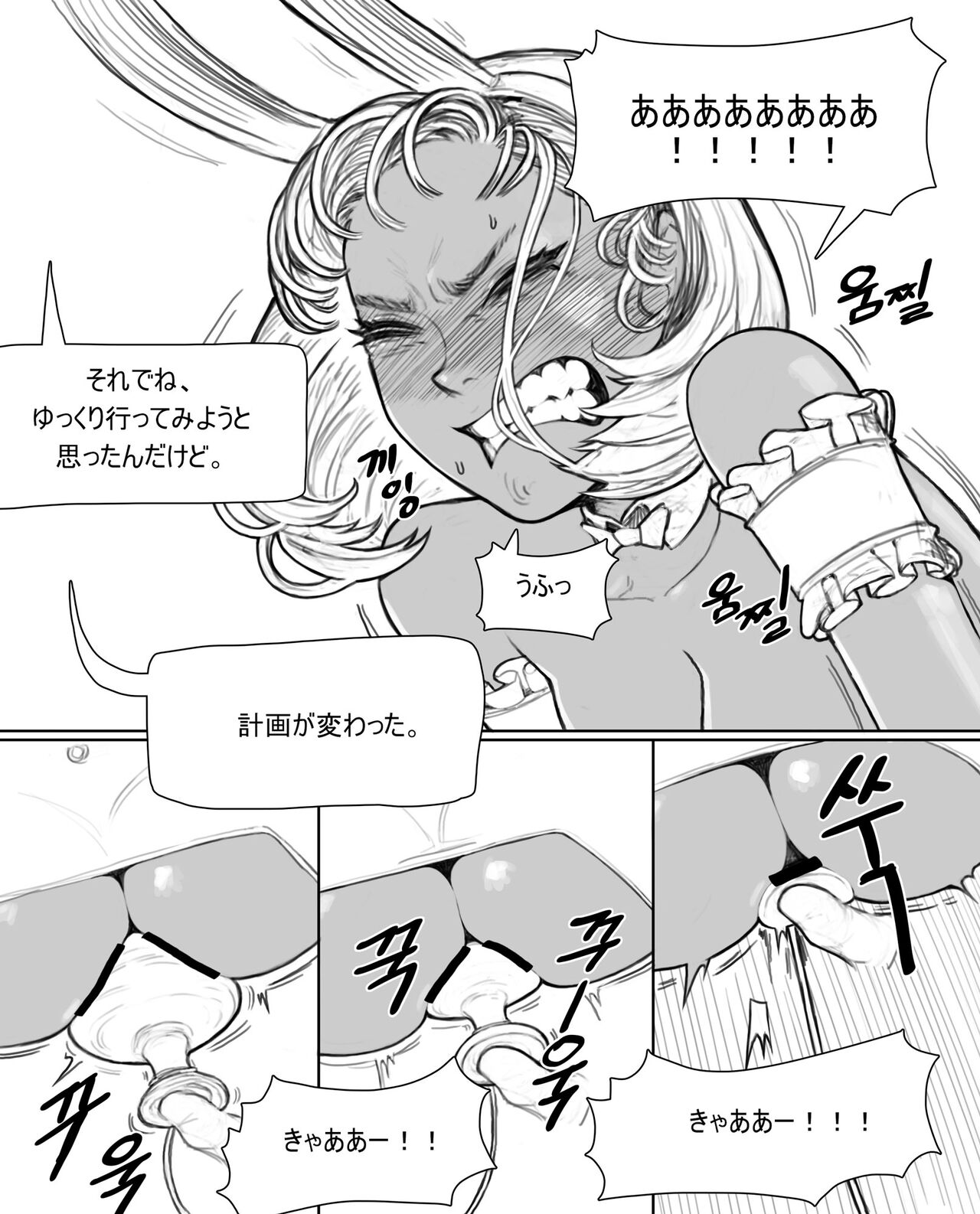 [joedongsook] rabi23 [Japanese] 图片编号 11