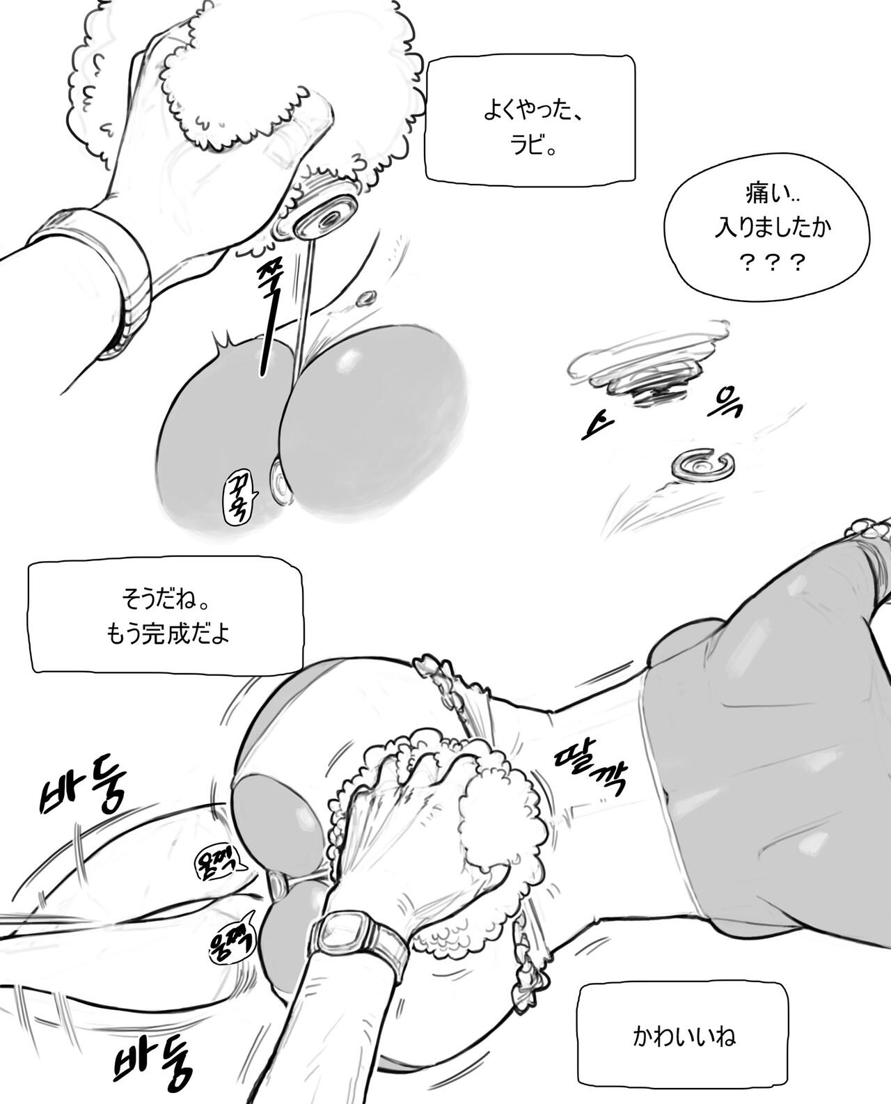 [joedongsook] rabi23 [Japanese] 图片编号 12