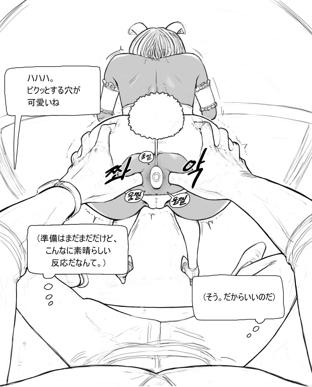 [joedongsook] rabi23 [Japanese] 图片编号 18