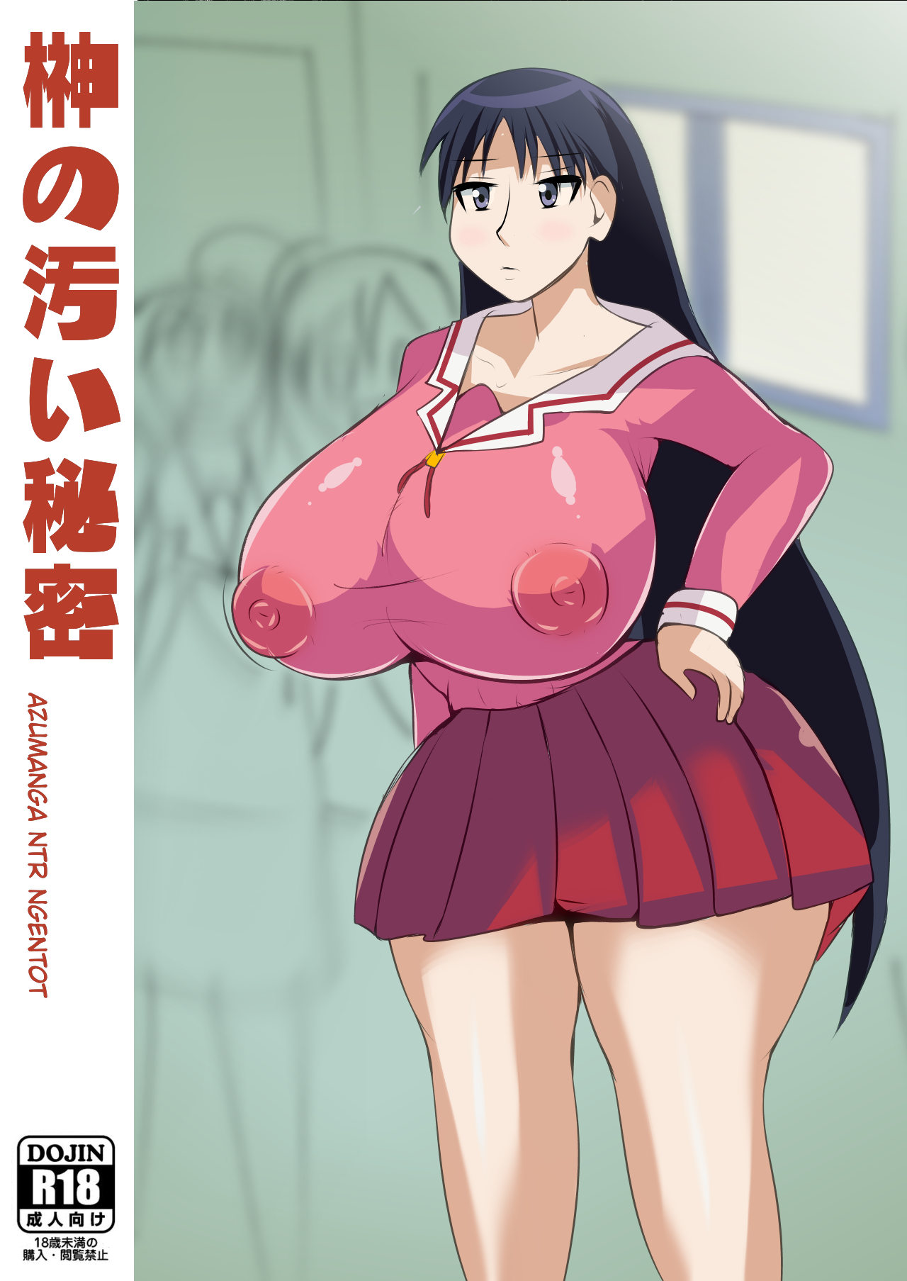 (C64) Azumanga NTR Ngentot, Sakaki's dirty secret (Azumanga Daioh) image number 1
