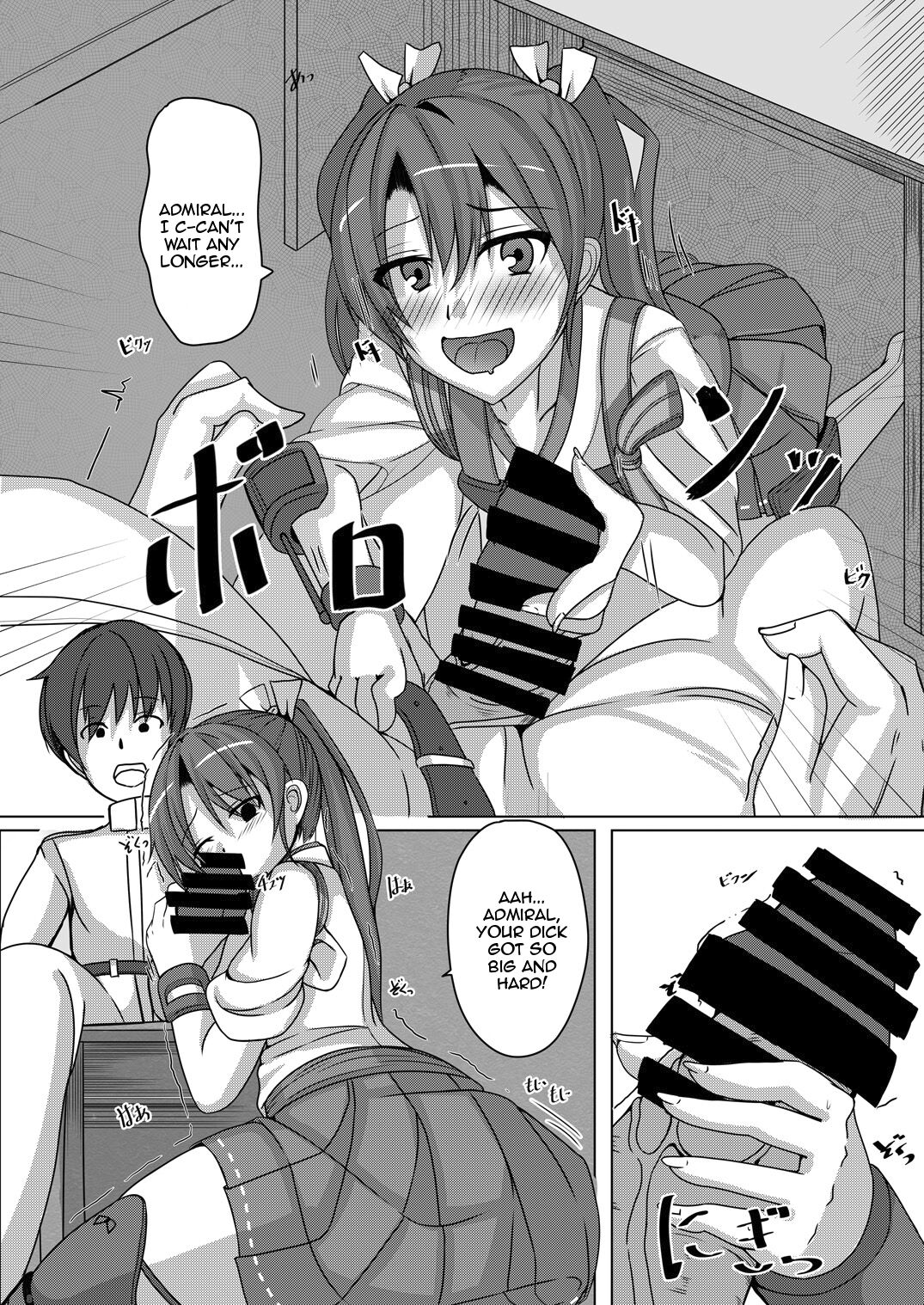 [Hone, Masshigura (Akiduki Touya)] Torikago 2 ~Gokousen Zuikaku no Ureu Chiisana Mitsuana to Aratana Kairaku no Sekai~ (Kantai Collection -KanColle-) [English] {Doujins.com} [Digital] 7eme image