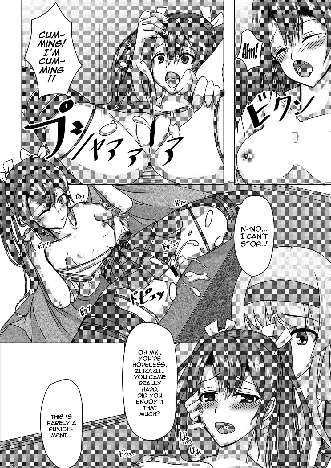 [Hone, Masshigura (Akiduki Touya)] Torikago 2 ~Gokousen Zuikaku no Ureu Chiisana Mitsuana to Aratana Kairaku no Sekai~ (Kantai Collection -KanColle-) [English] {Doujins.com} [Digital] 15eme image
