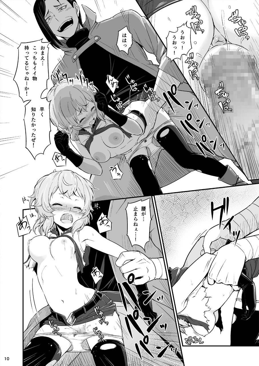 [Pirokobo (Piro)] Pallum no Tokubetsu na Tsukaikata (Dungeon ni Deai o Motomeru no wa Machigatteiru Darou ka) [Digital] 이미지 번호 11