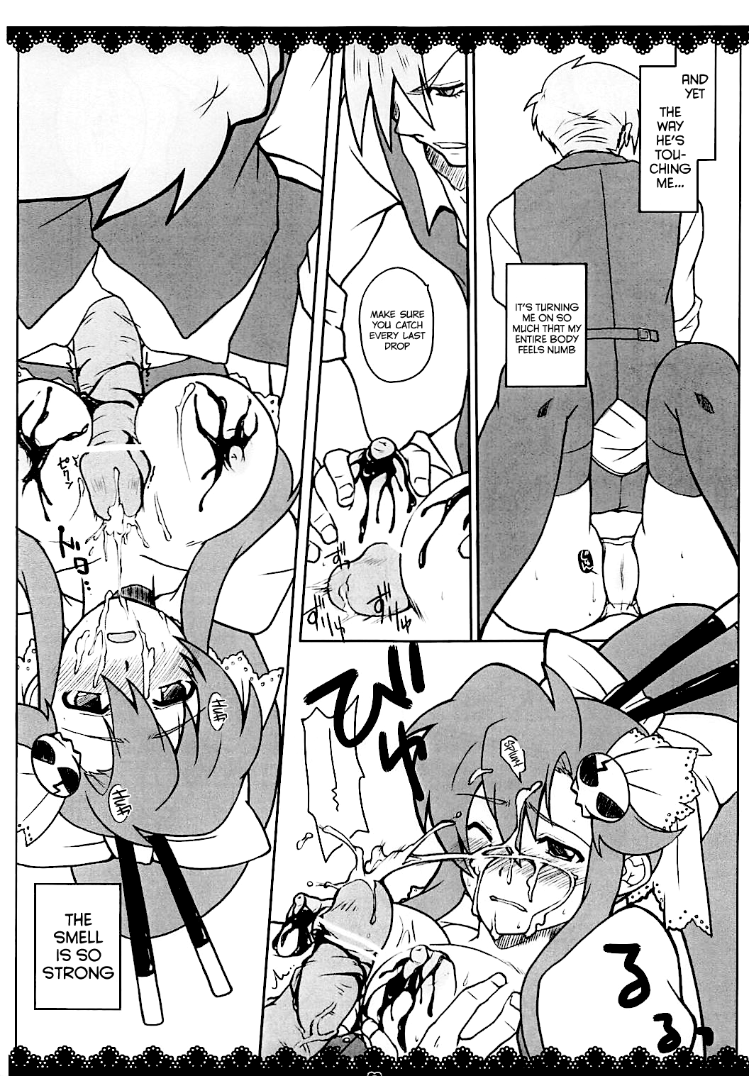 (SC46) [MIRAGE CAT (Suika Soda)] SWEET STARS (Tengen Toppa Gurren Lagann) [English] {Doujins.com} 이미지 번호 10