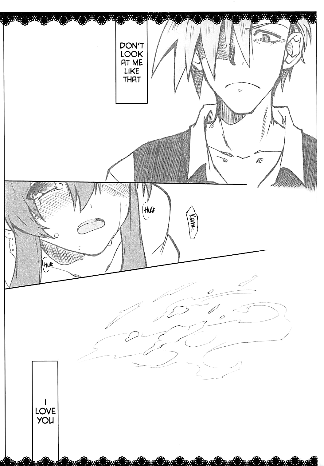 (SC46) [MIRAGE CAT (Suika Soda)] SWEET STARS (Tengen Toppa Gurren Lagann) [English] {Doujins.com} 이미지 번호 15