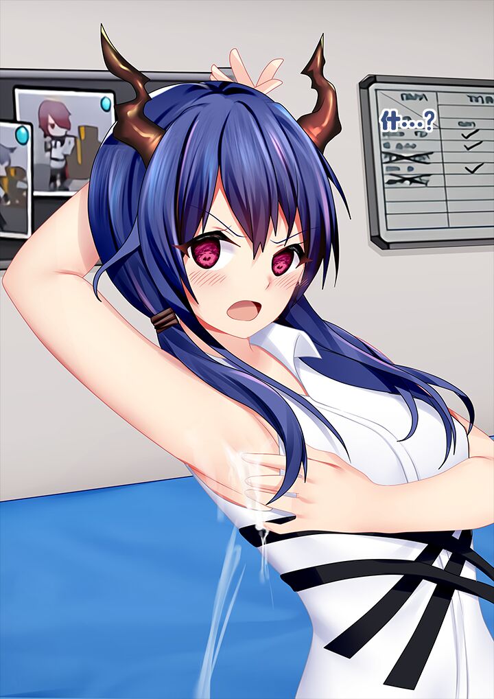 [Smiling Dog/Doggo's Doujins] Intern-kun's notes 003. Chen (AB个人渣翻) Bildnummer 7