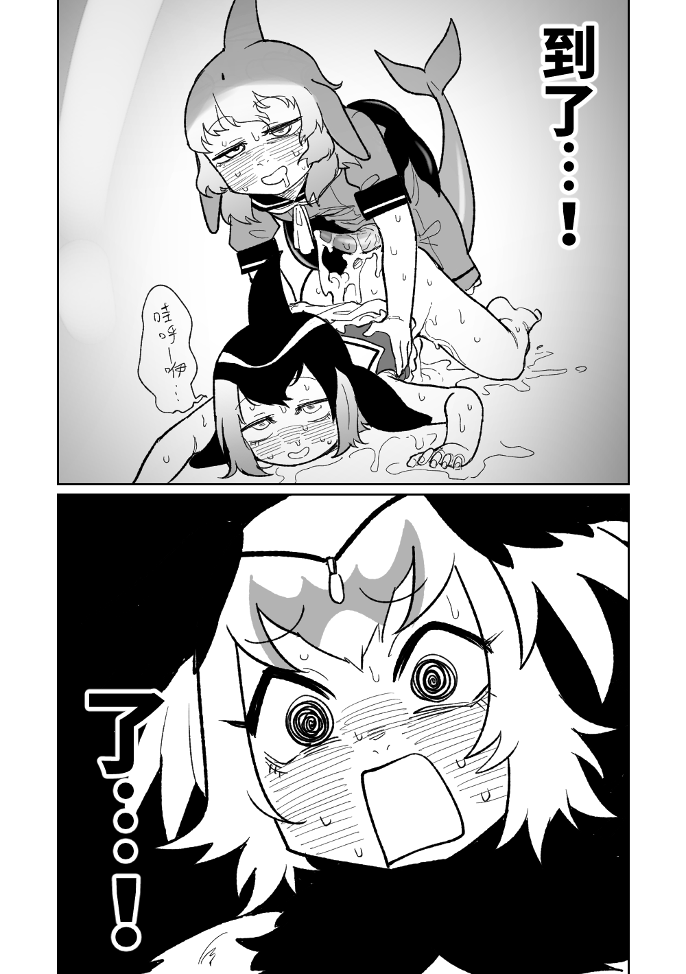 [朝比奈吉利] 動物朋友 [中国語] image number 4