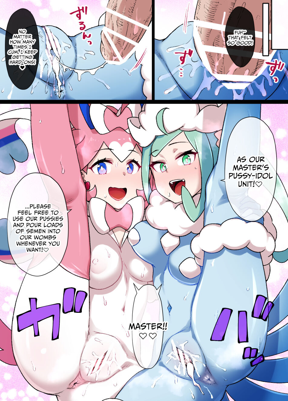 [Kusayarou] Slave Ball Sennou Lisia & Megachirutarisu | Slave Ball Brainwash Lisia & Mega Altaria (Pokémon) [English] [DKKMD Translations] numero di immagine  10