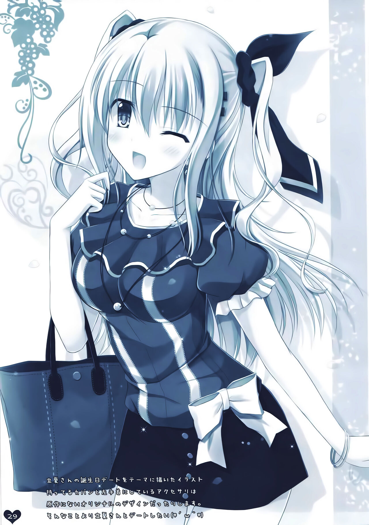 (C92) [Kochunoten, Raspberry Doll (Yuduka, Suzune Mia)] Kanojo no Yume ga Souteigai Sugita Ken (D.C. ~Da Capo~) [Chinese] [Boki武神X不咕鸟汉化] imagen número 29