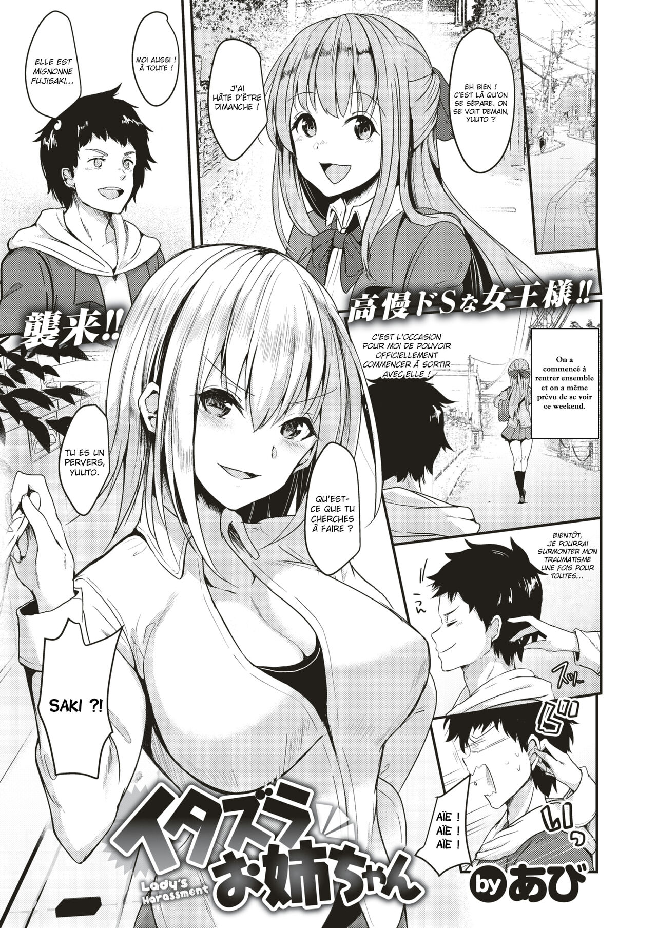 [Abi] La femme tyrannique (Comic Shitsurakuten 2018-05) [French] [O-S] image number 1