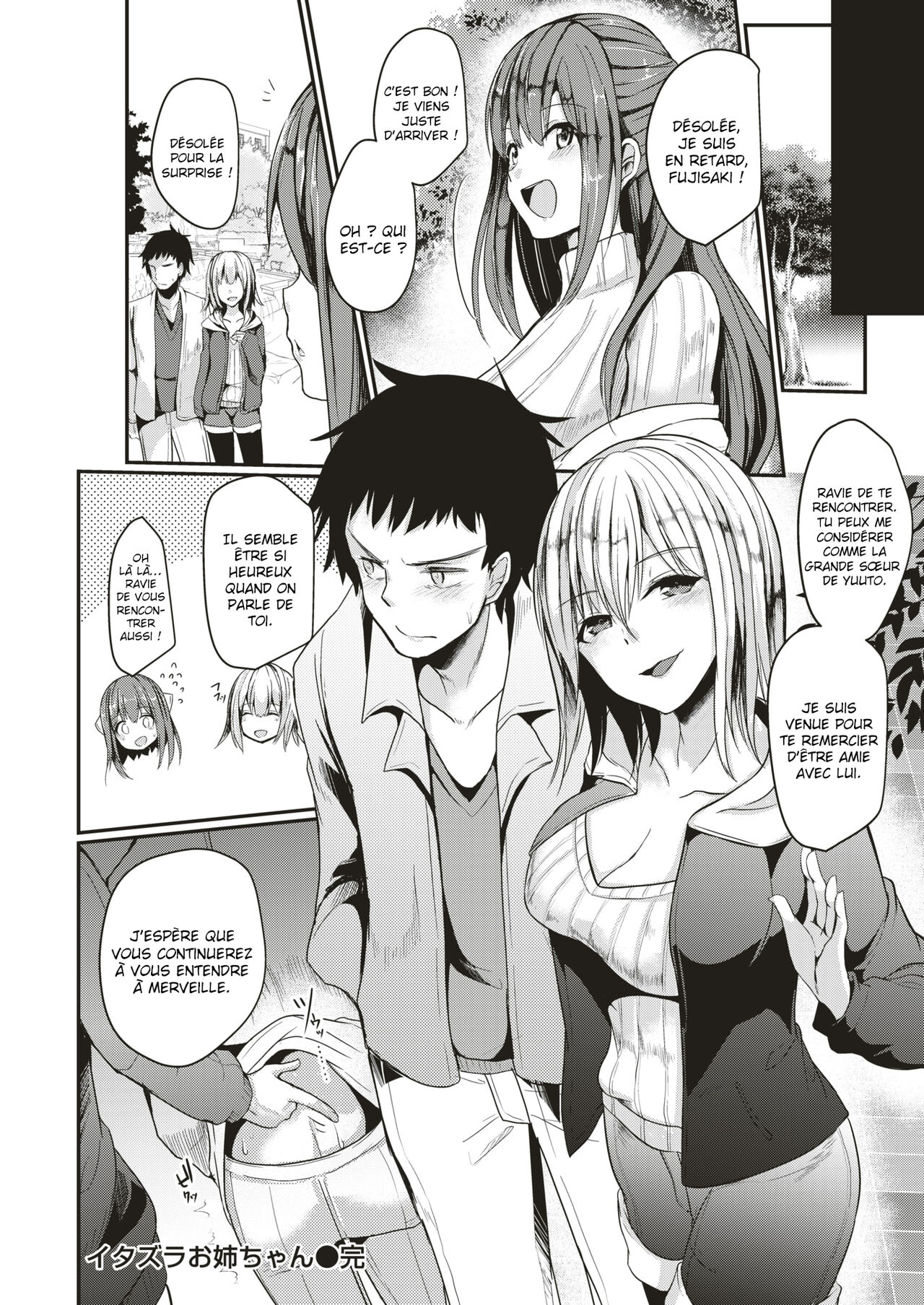 [Abi] La femme tyrannique (Comic Shitsurakuten 2018-05) [French] [O-S] image number 18