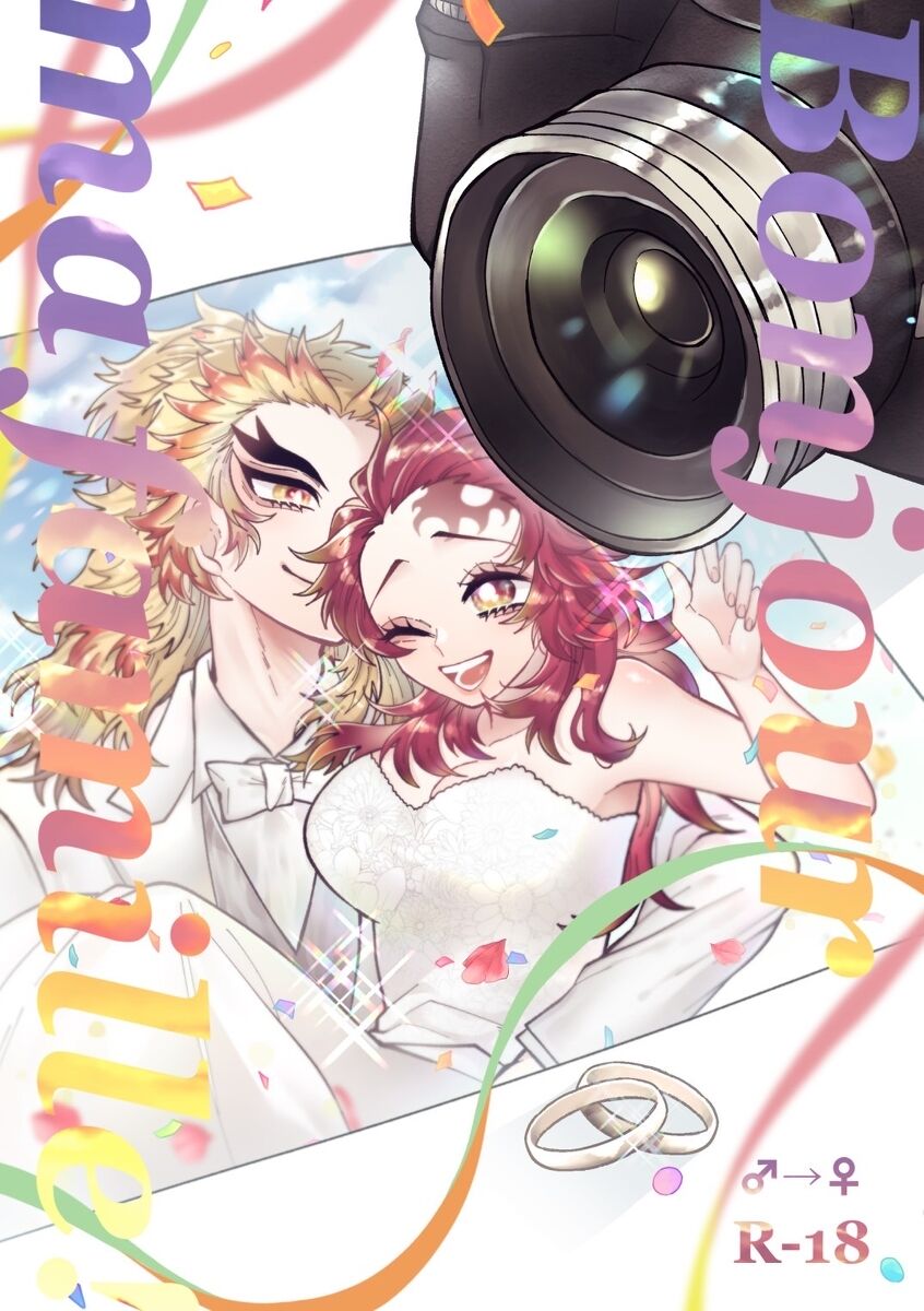 [Sāmonkurīmu(Hetaru)Bonjour ma famille！ (Kimetsu no Yaiba) 图片编号 1