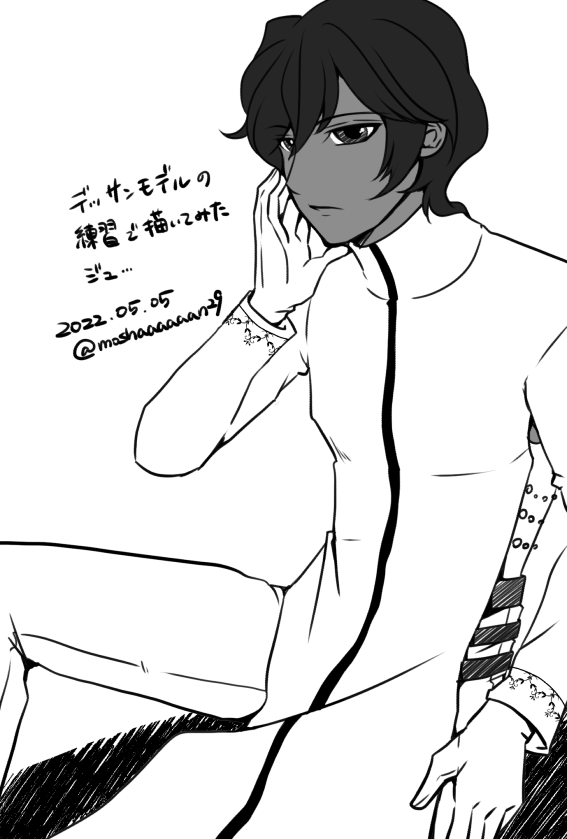 [[Mosha])] FGO rogu matome 8][ fate grand order ) 图片编号 13