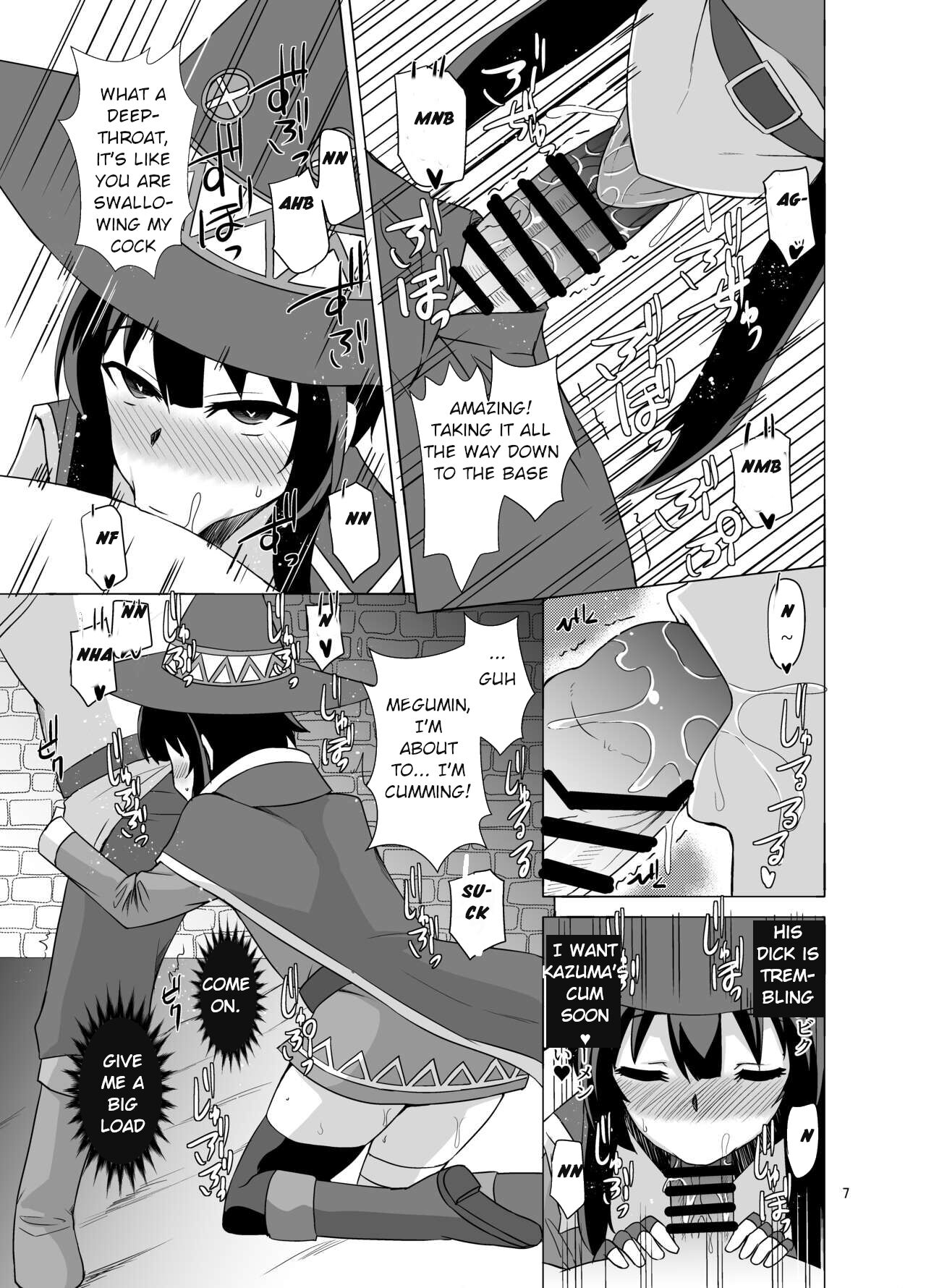 [Take Out (Zeros)] Megumin ga Okuchi de Nukinuki shite kureru Hon (Kono Subarashii Sekai ni Syukufuku o!) [Digital] image number 7