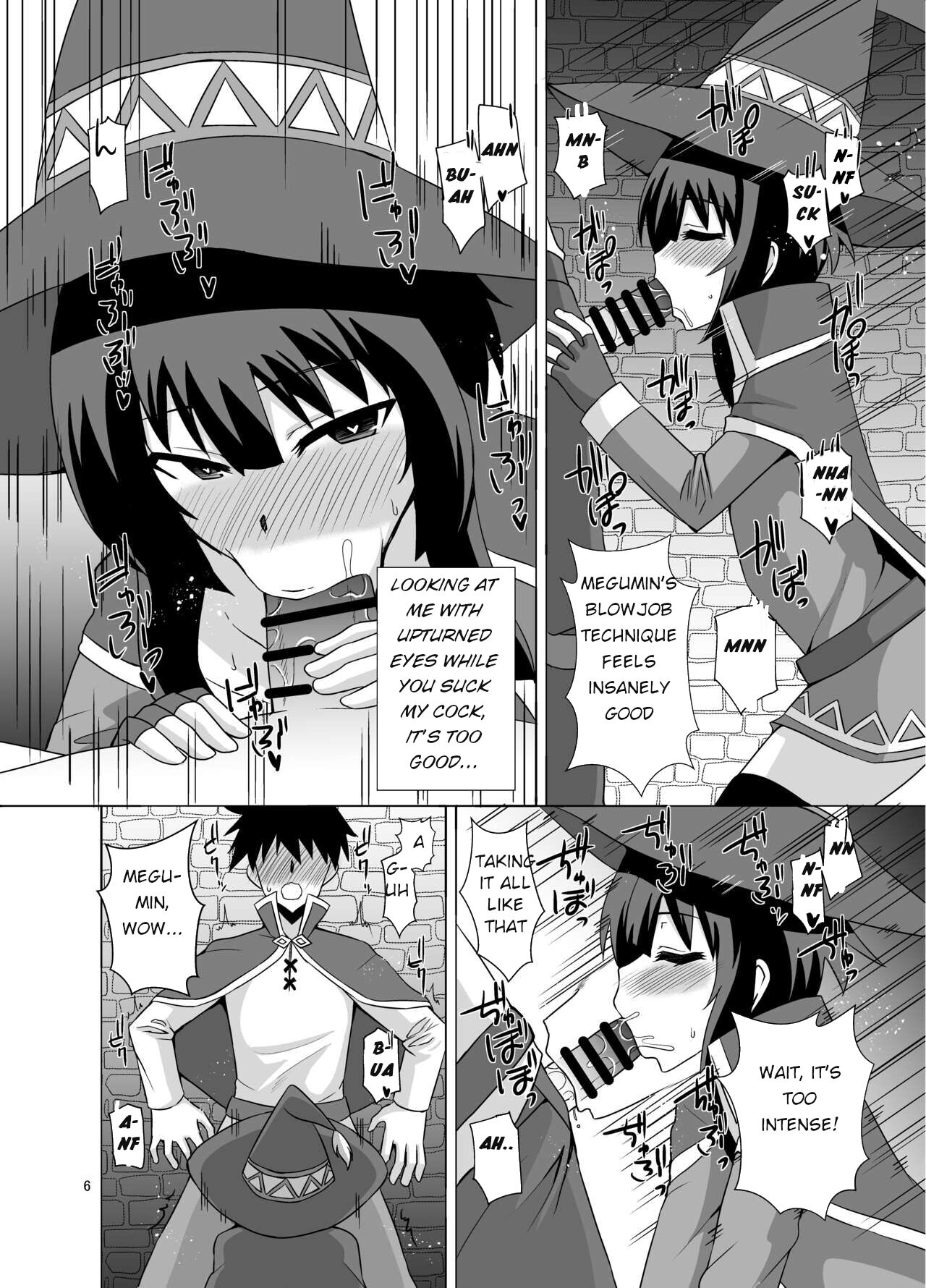 [Take Out (Zeros)] Megumin ga Okuchi de Nukinuki shite kureru Hon (Kono Subarashii Sekai ni Syukufuku o!) [English] [Digital] image number 6