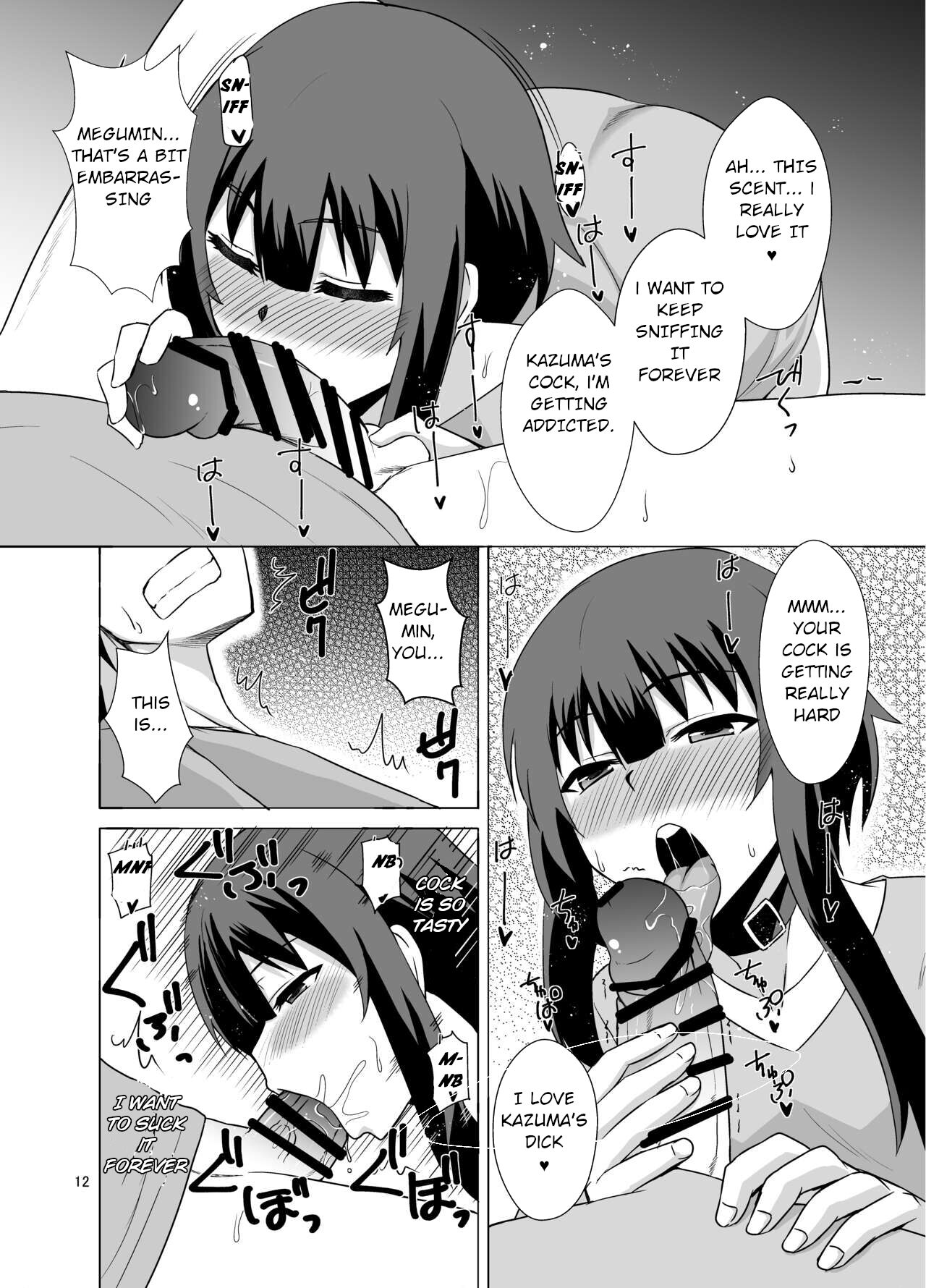 [Take Out (Zeros)] Megumin ga Okuchi de Nukinuki shite kureru Hon (Kono Subarashii Sekai ni Syukufuku o!) [English] [Digital] image number 12
