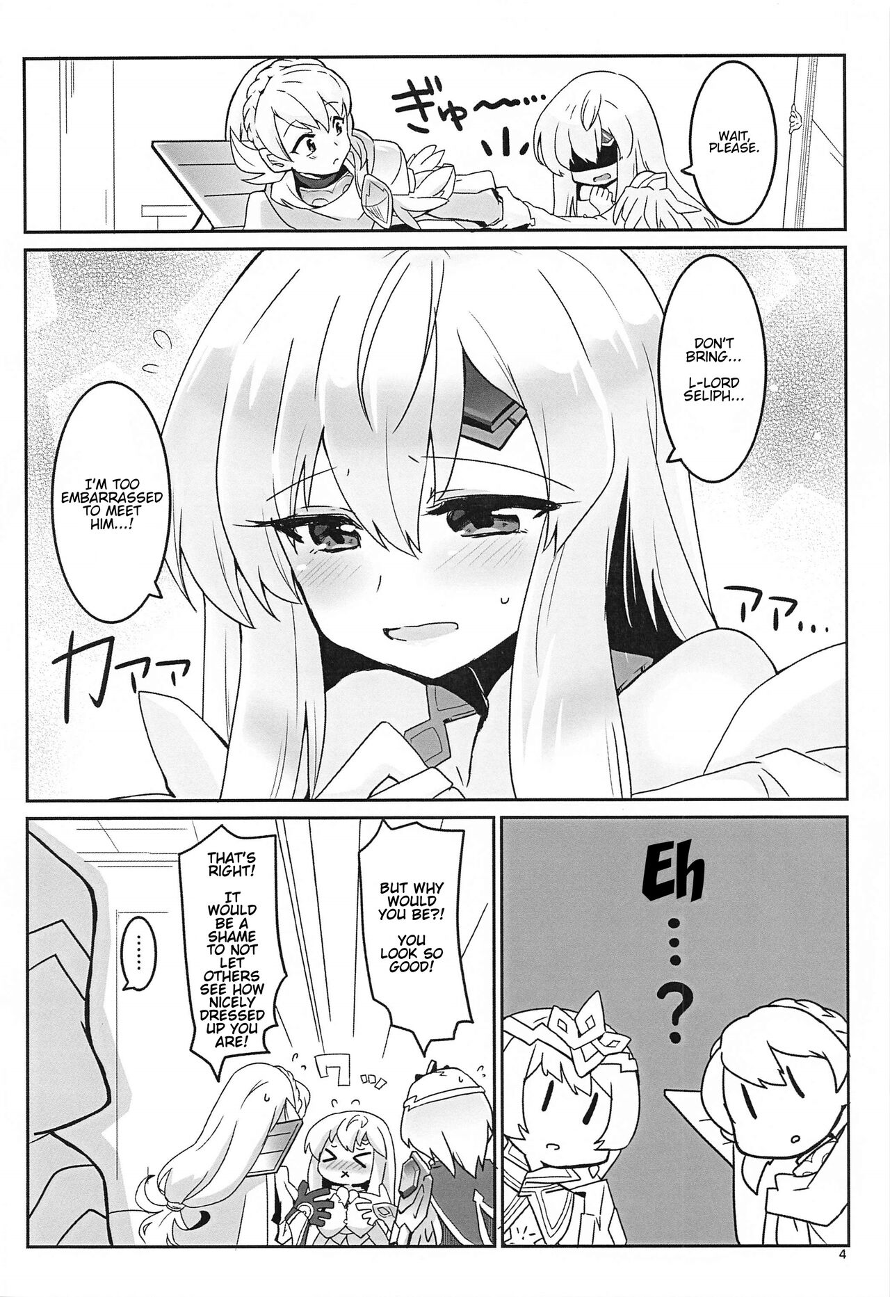 [Reset (Yukia)] Nee Zessan sasete yo! | Hey, Let Me Praise You! (Fire Emblem Heroes) [English] [Haj3] 5eme image