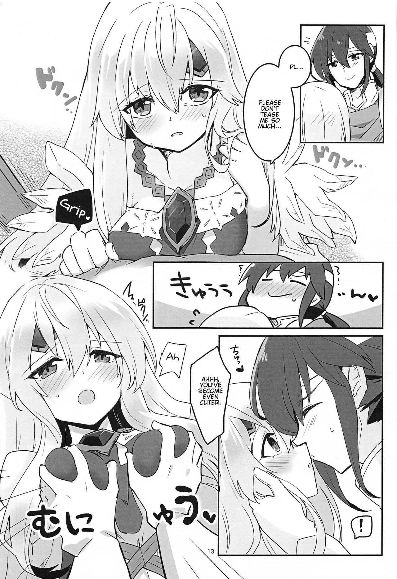 [Reset (Yukia)] Nee Zessan sasete yo! | Hey, Let Me Praise You! (Fire Emblem Heroes) [English] [Haj3] 14eme image