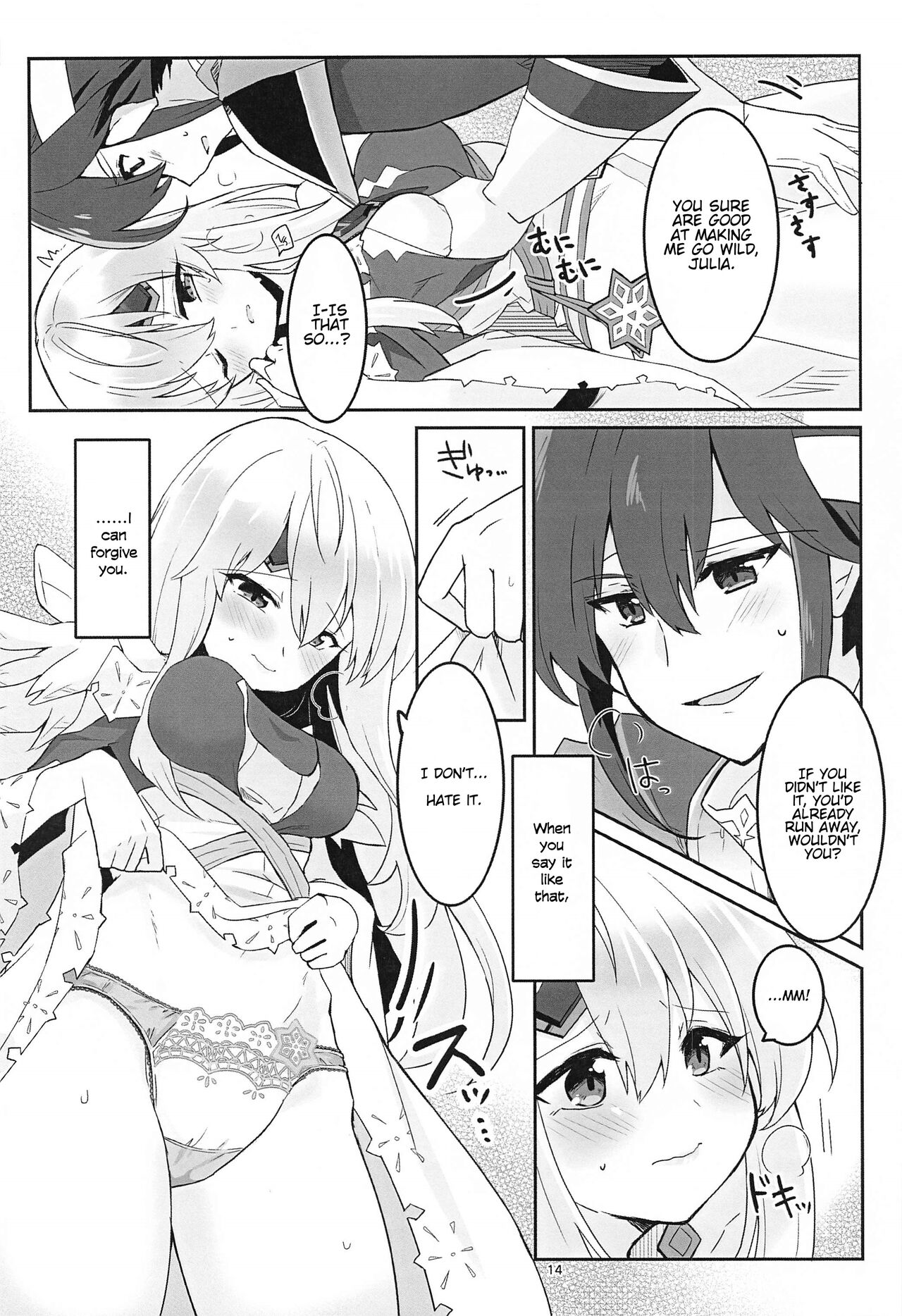 [Reset (Yukia)] Nee Zessan sasete yo! | Hey, Let Me Praise You! (Fire Emblem Heroes) [English] [Haj3] 15eme image