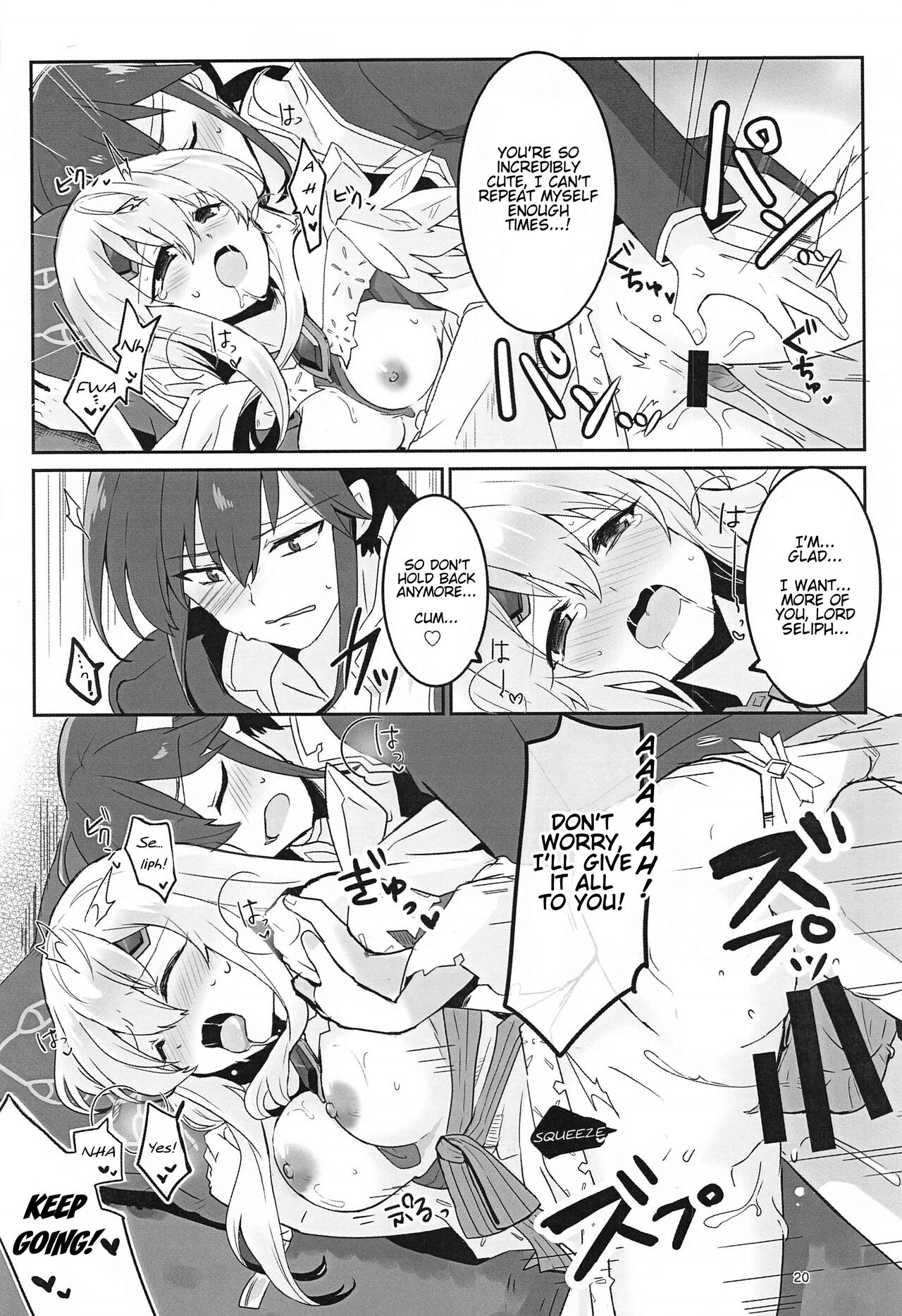 [Reset (Yukia)] Nee Zessan sasete yo! | Hey, Let Me Praise You! (Fire Emblem Heroes) [English] [Haj3] 21eme image