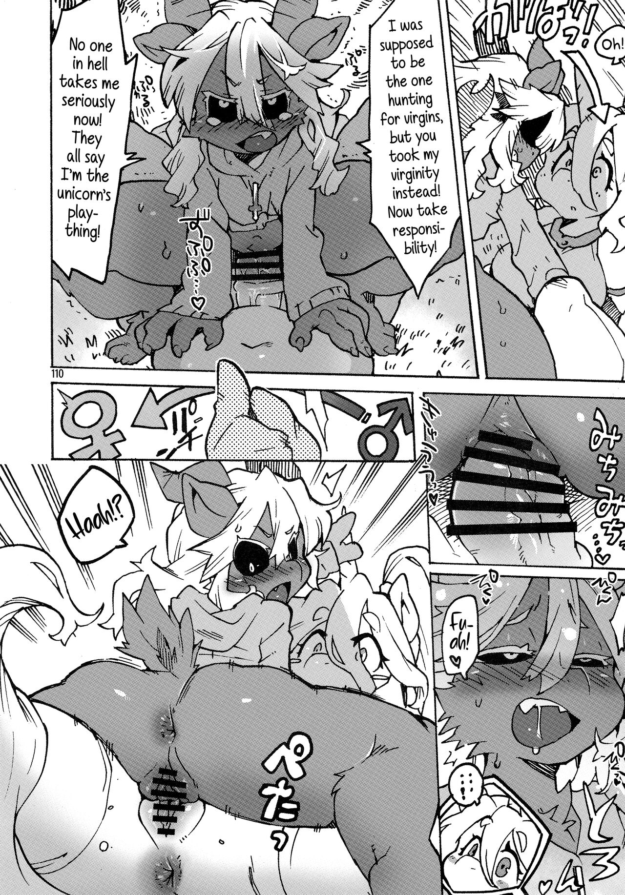 (Kemoket 11) [Mayoineko (Sanjiro)] You're no sacred beast! (Seijuu nanka janai!) [English] [Kinsei Translations] image number 4