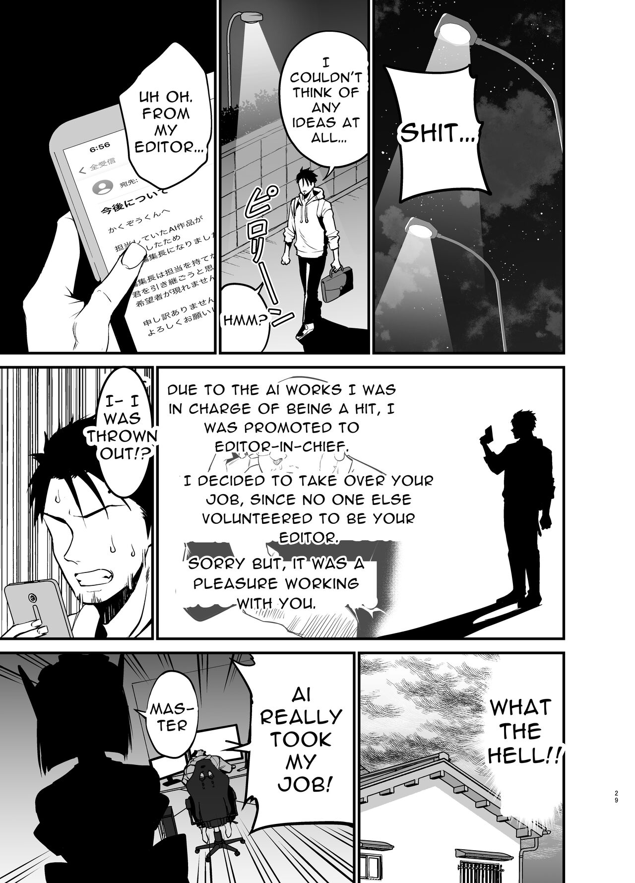 [Aohimo Familia (Chilt)] AI ni Shigoto o Torareta Mangaka, Seieki mo Torareru. | Manga Artist Lost Not Only His Job To AI, But Also His Semen [English] [Digital] Bildnummer 28