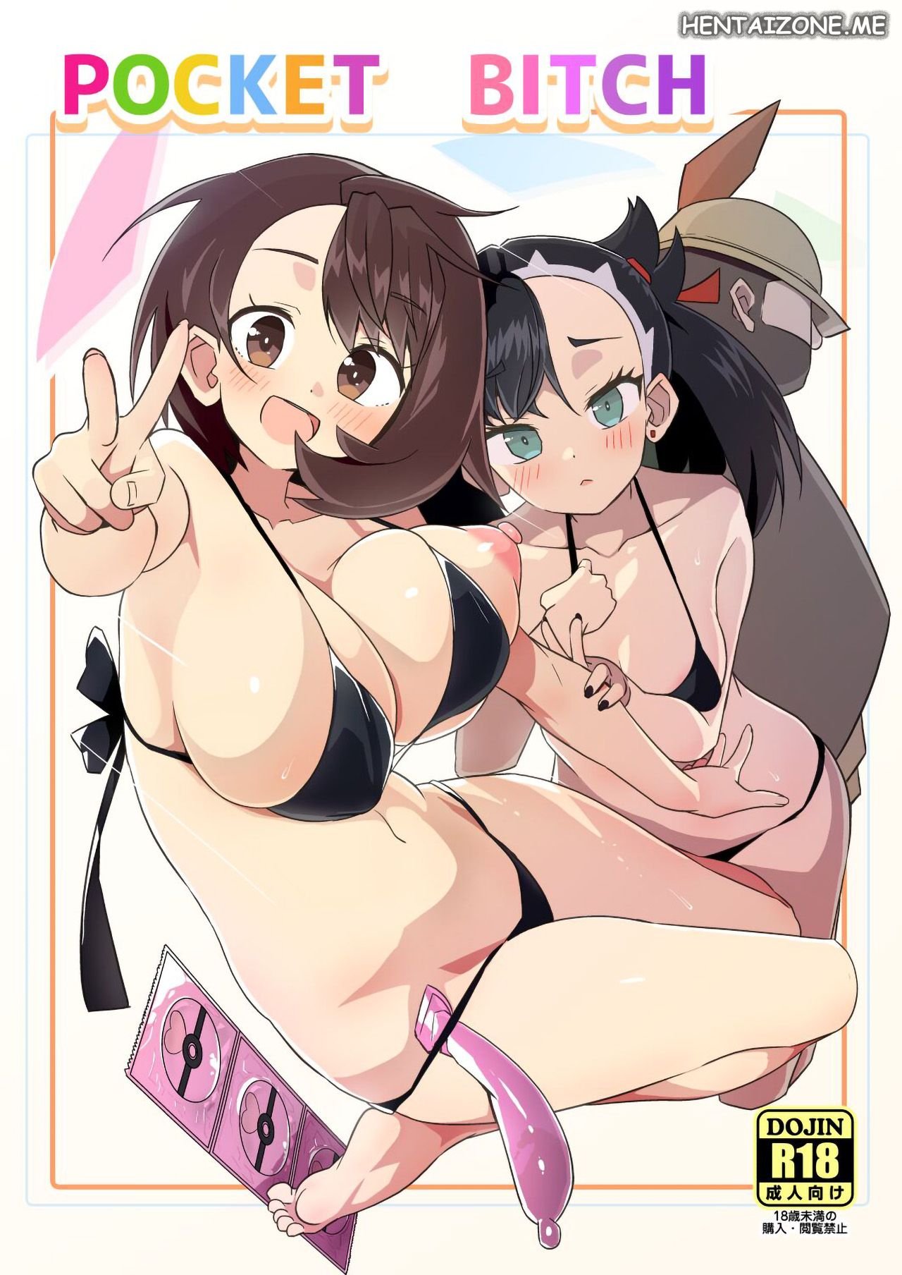 (C99) [Mannen Dokodoko Dondodoko (Tottotonero Tarou.)] Pocket Bitch | Due Porche Allenatrici Pokemon(Pokémon Sword and Shield) [Italian] 画像番号 1