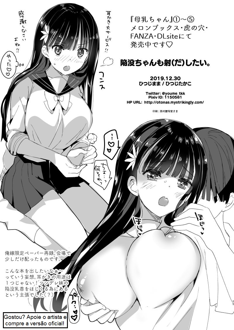 [Hitsujimama (Hitsuji Takako)] Kanbotsu-chan mo Dashitai.~ Imouto no Shonyuu ~ [Digital] [Portuguese - BR] изображение № 23