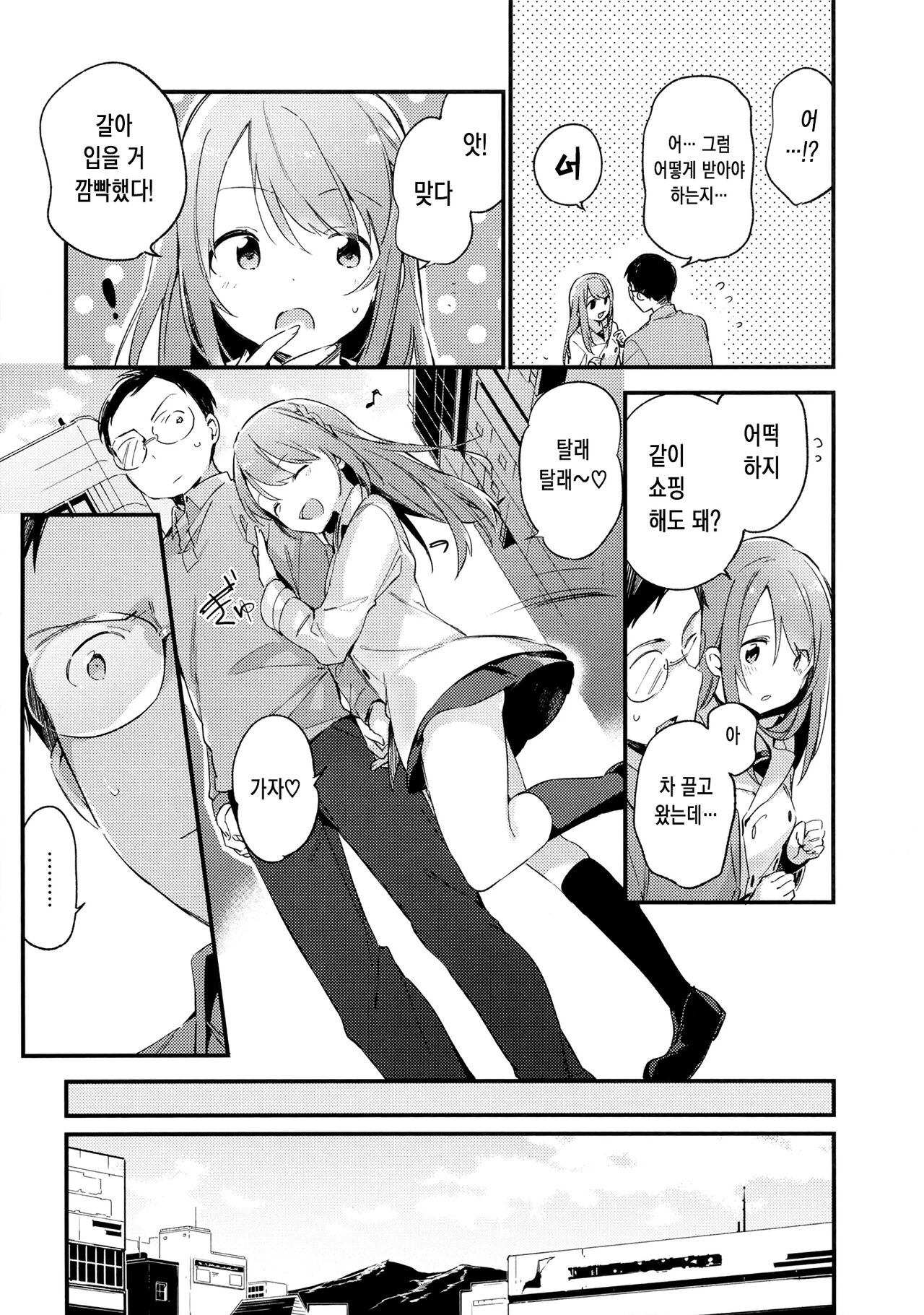 [Fujiyama] 비밀 + 토라노아나 한정 리플릿 ③ image number 4