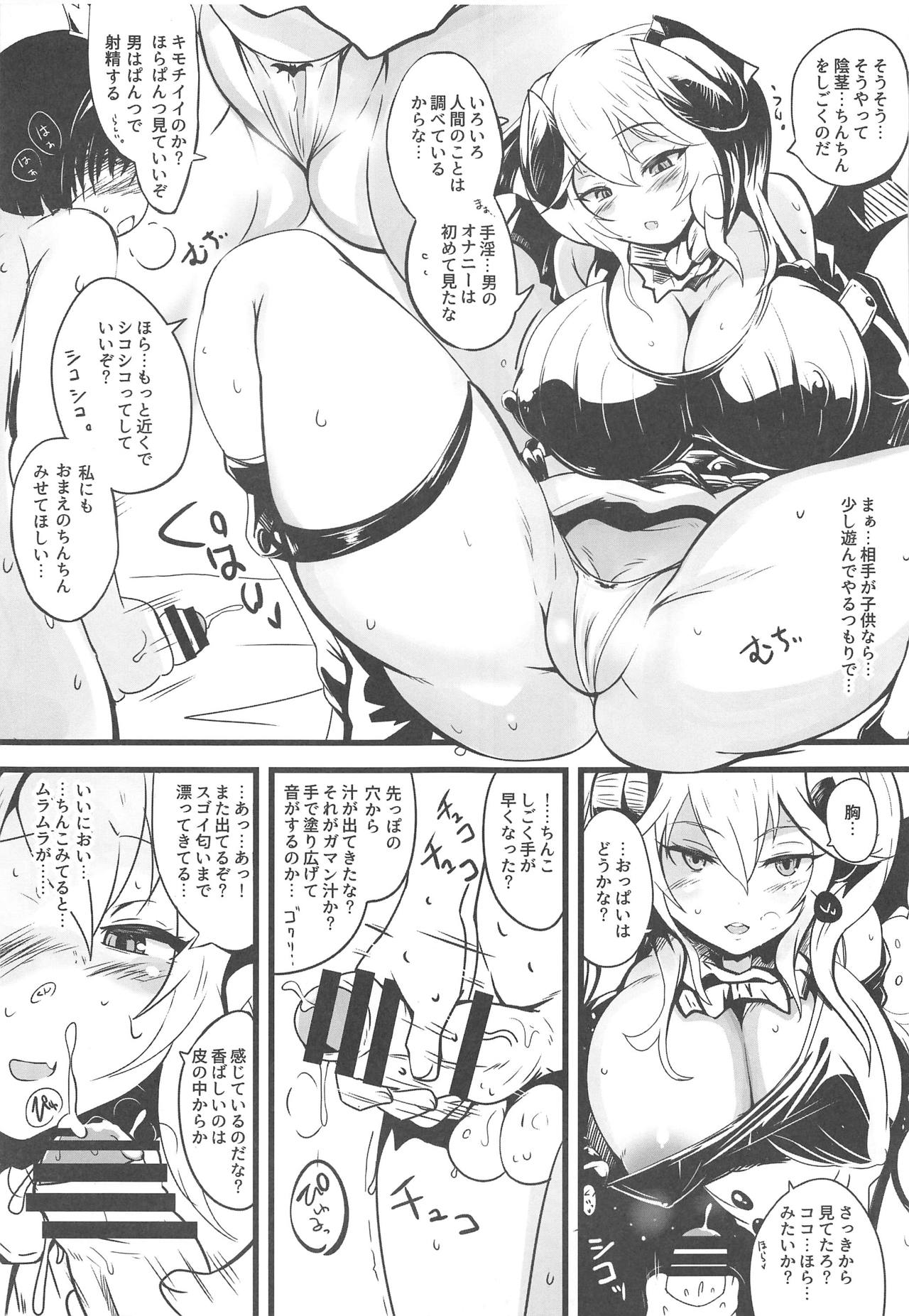 (Ippai Waru no desu... Ouji) [Pants Donburi (Shimaki Ika)] SUPER DEMON'S TlME 2 (Sennen Sensou Aigis) 이미지 번호 6