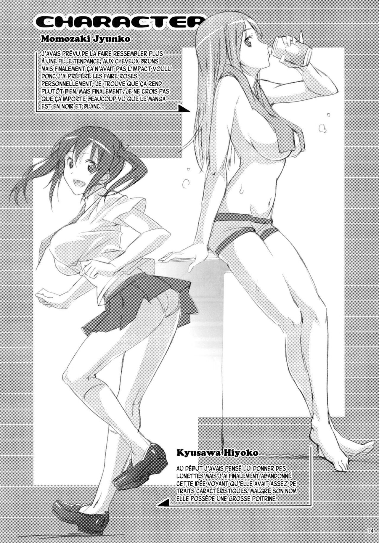 (COMIC1☆6) [pinvise (Suzutsuki Kurara)] Momo Piyo [French] {SAXtrad} [Decensored] 画像番号 13