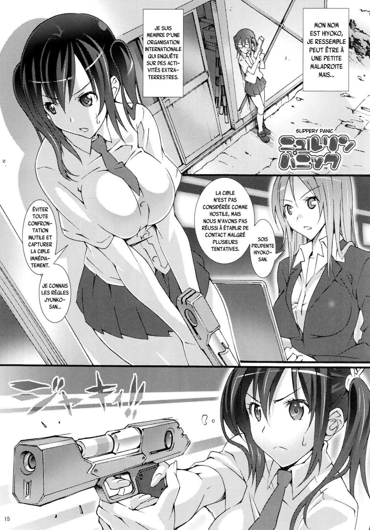 (COMIC1☆6) [pinvise (Suzutsuki Kurara)] Momo Piyo [French] {SAXtrad} [Decensored] 画像番号 14