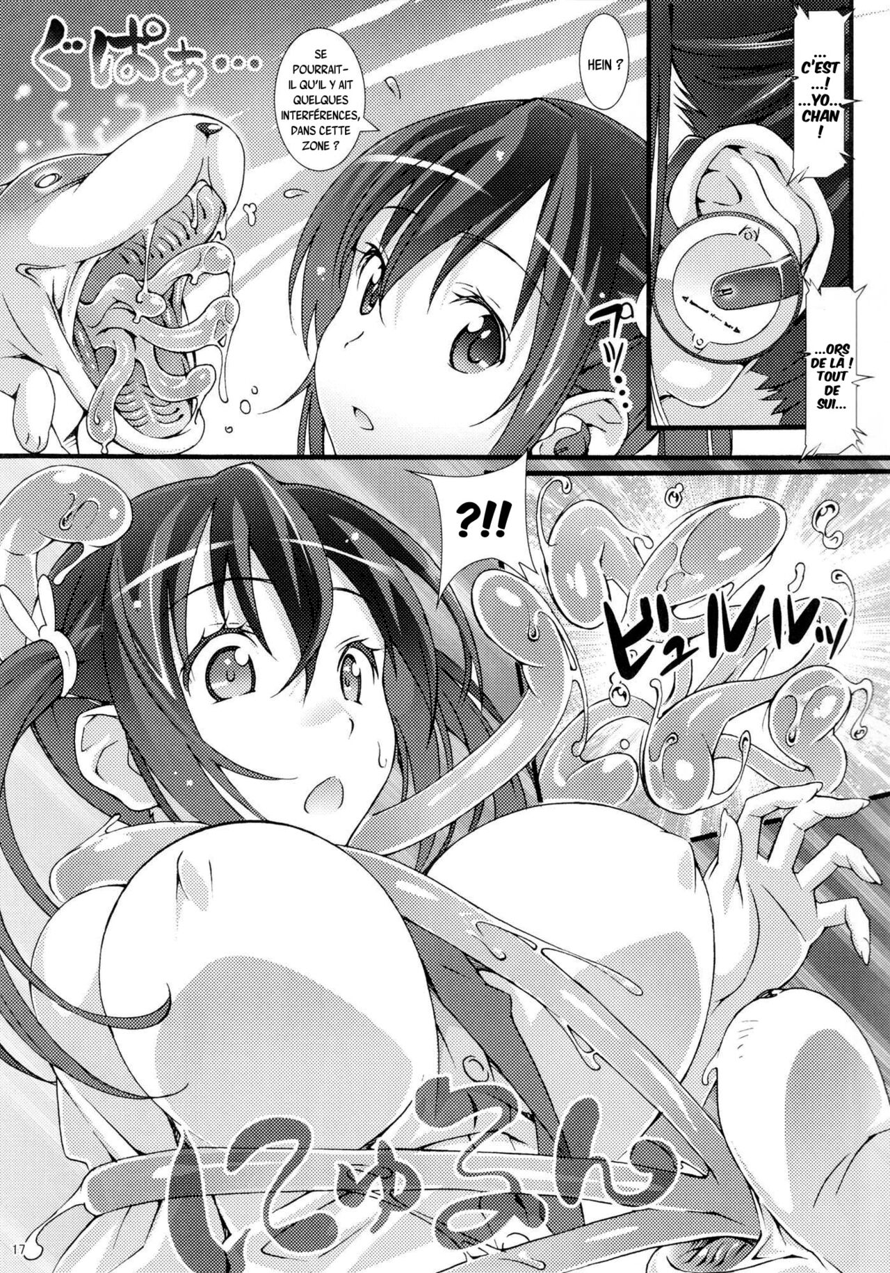 (COMIC1☆6) [pinvise (Suzutsuki Kurara)] Momo Piyo [French] {SAXtrad} [Decensored] 画像番号 16