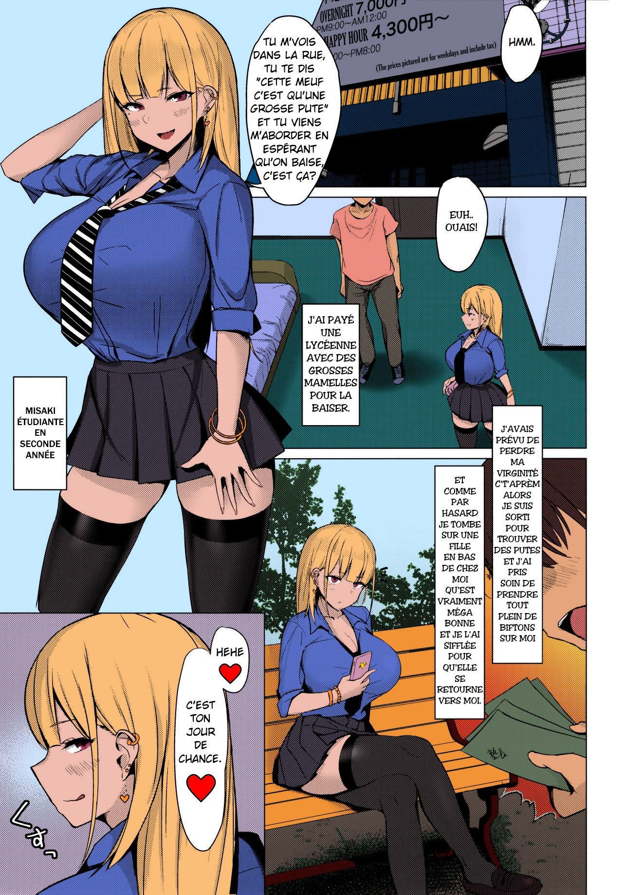 (C93) [EROTOMANIA (Nanae)] Ecchi na Gal JK to Yacchau Yatsu. | Fucking A Naughty High School Gyaru [French] [Colorized] numero di immagine  3