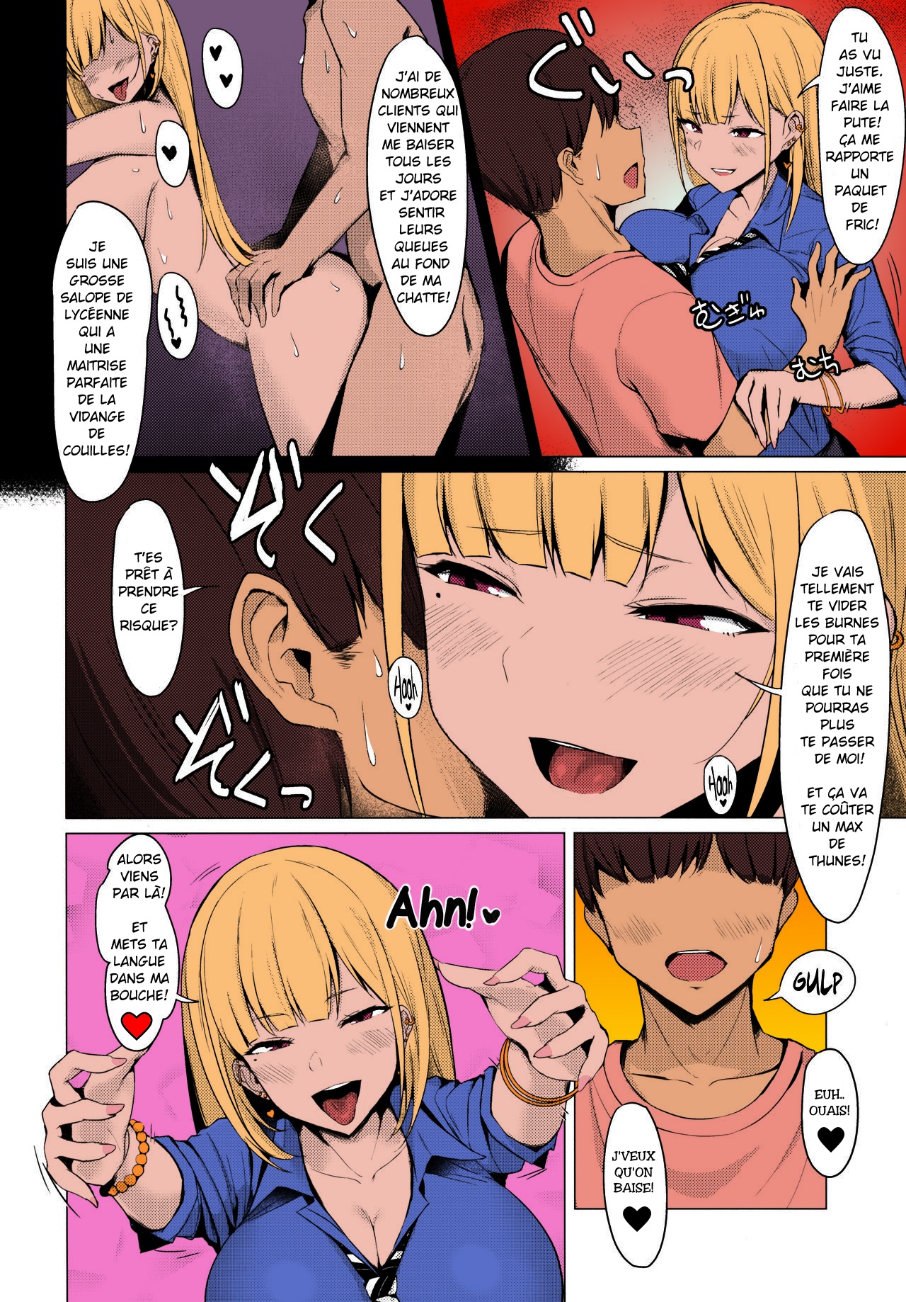 (C93) [EROTOMANIA (Nanae)] Ecchi na Gal JK to Yacchau Yatsu. | Fucking A Naughty High School Gyaru [French] [Colorized] изображение № 4