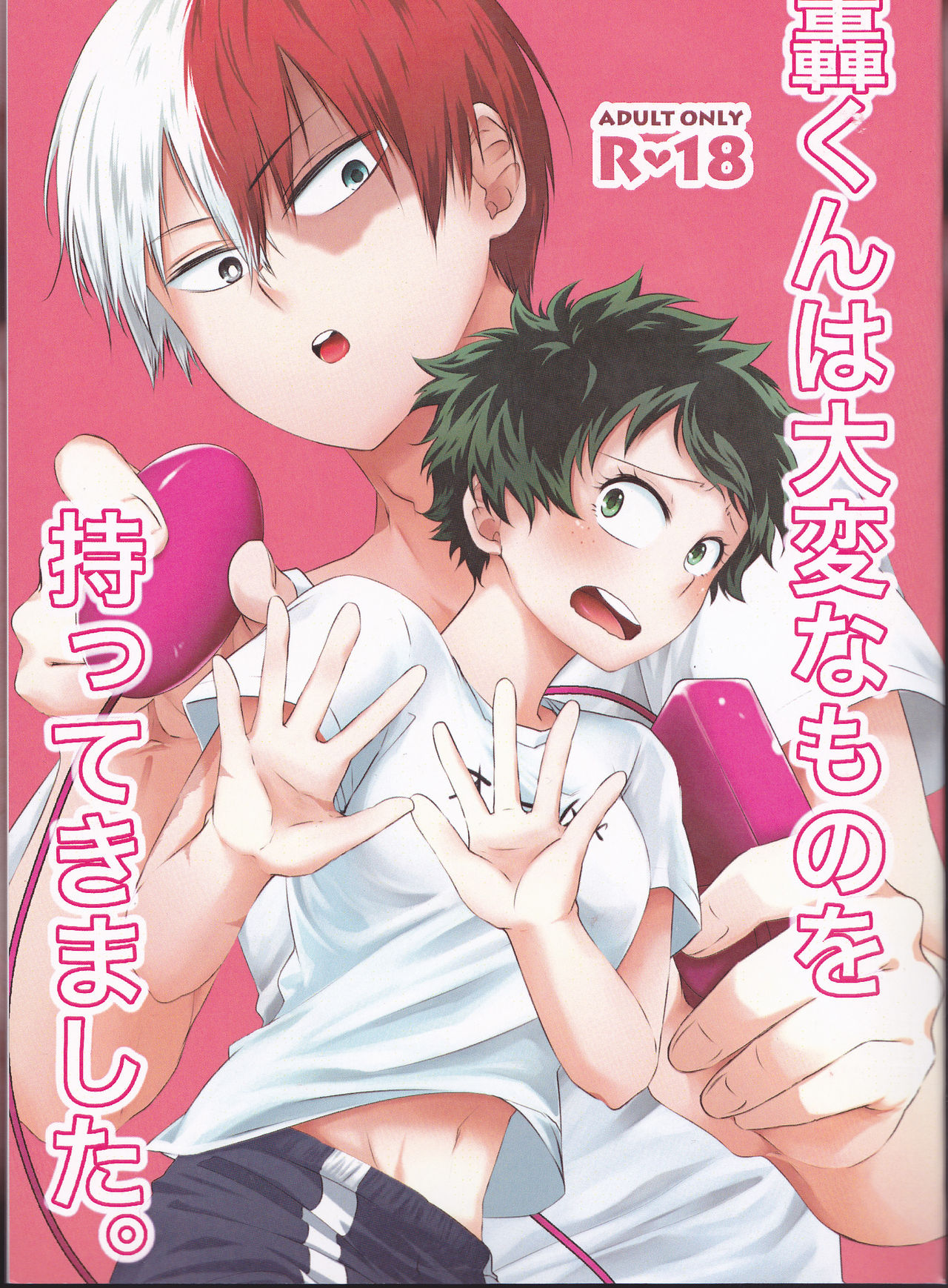 (Douyara Deban no Youda! 17) [lover (Kasumi)] Todoroki-kun wa Taihen na Mono o Motte Kimashita. (Boku no Hero Academia) imagen número 1